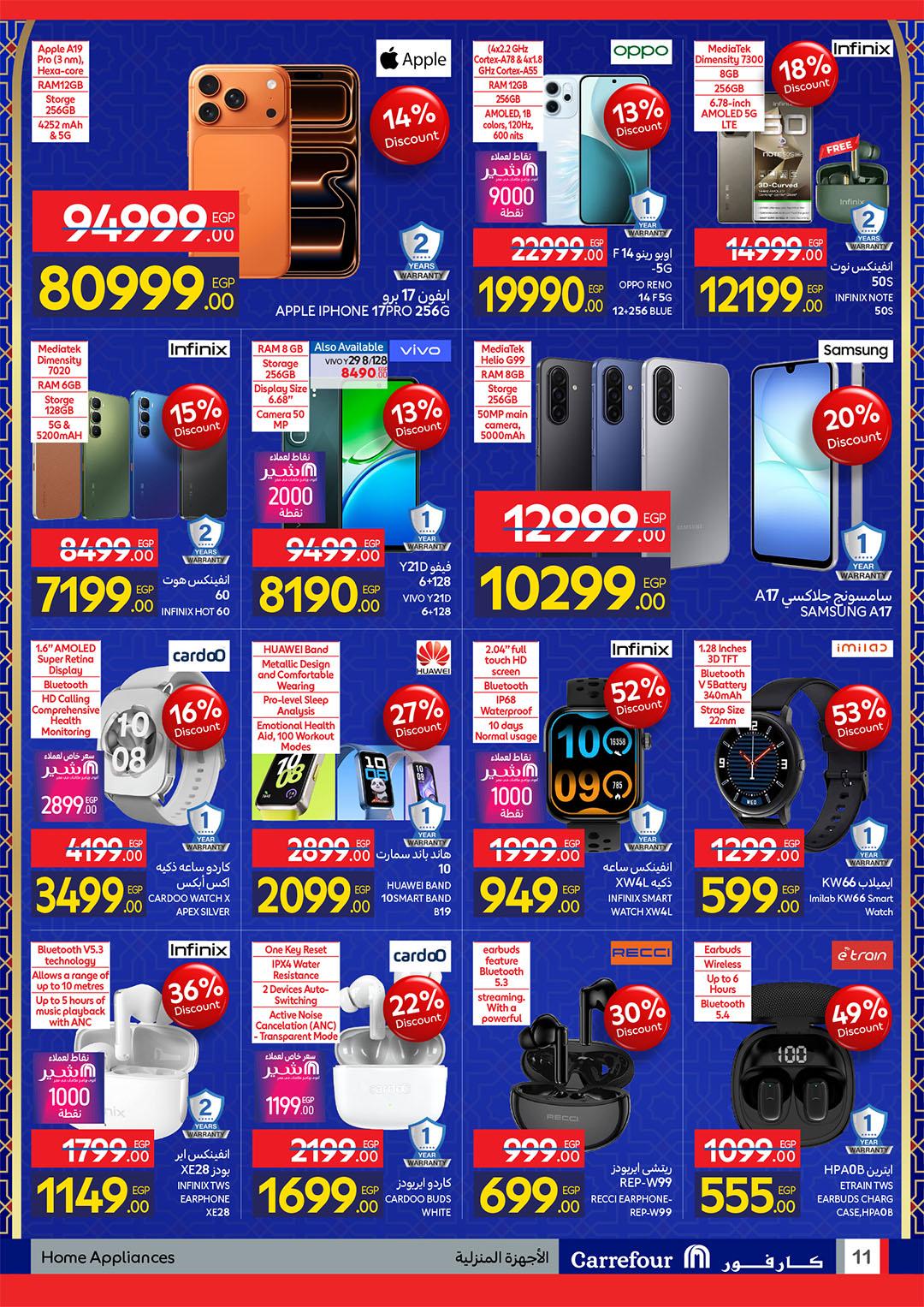 عروض كارفور 22 فبراير - 1 مارس 2026 صفحة 36 - carrefour offers 22 February - 1 March 2026 page 36