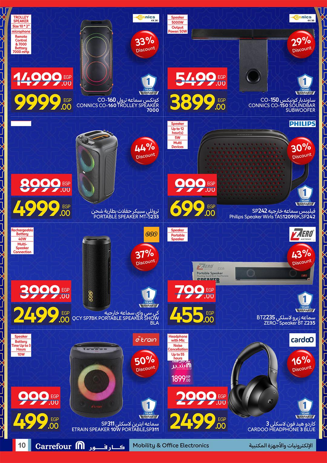 عروض كارفور 22 فبراير - 1 مارس 2026 صفحة 37 - carrefour offers 22 February - 1 March 2026 page 37