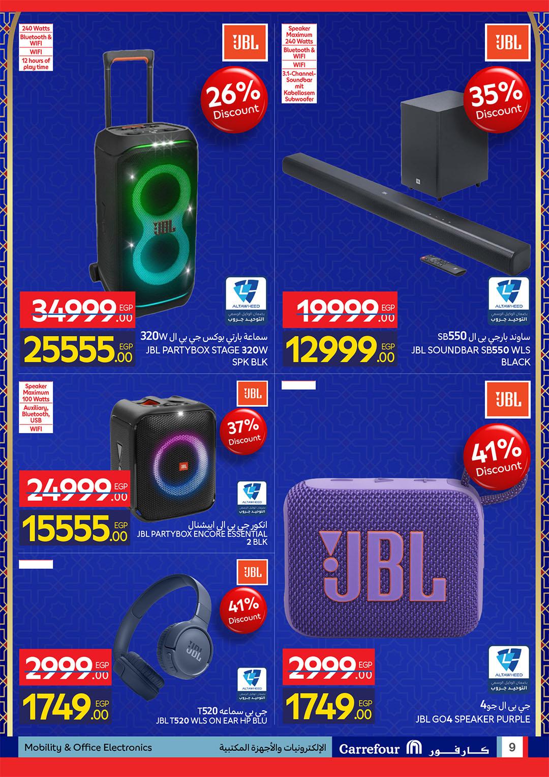 عروض كارفور 22 فبراير - 1 مارس 2026 صفحة 38 - carrefour offers 22 February - 1 March 2026 page 38