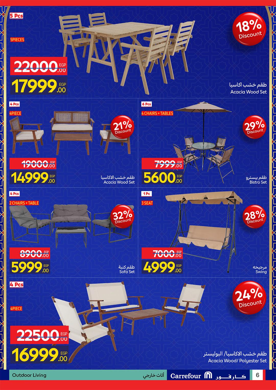 عروض كارفور 22 فبراير - 1 مارس 2026 صفحة 41 - carrefour offers 22 February - 1 March 2026 page 41