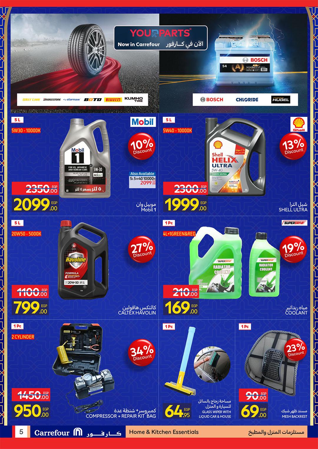 عروض كارفور 22 فبراير - 1 مارس 2026 صفحة 42 - carrefour offers 22 February - 1 March 2026 page 42