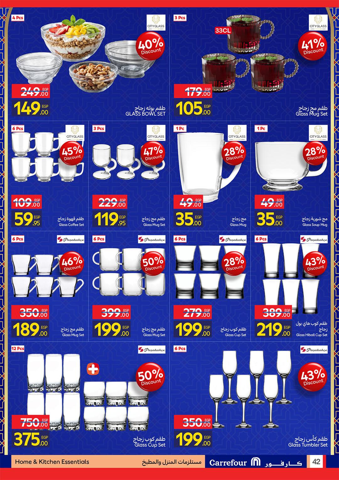 عروض كارفور 22 فبراير - 1 مارس 2026 صفحة 5 - carrefour offers 22 February - 1 March 2026 page 5