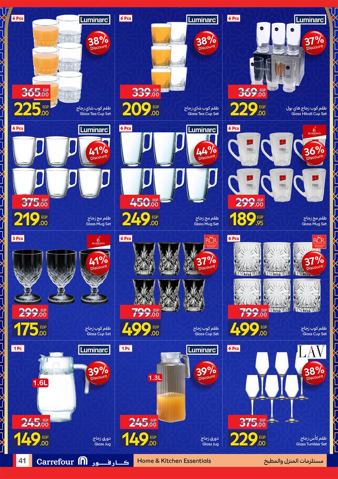 عروض كارفور 22 فبراير - 1 مارس 2026 صفحة 6 - carrefour offers 22 February - 1 March 2026 page 6