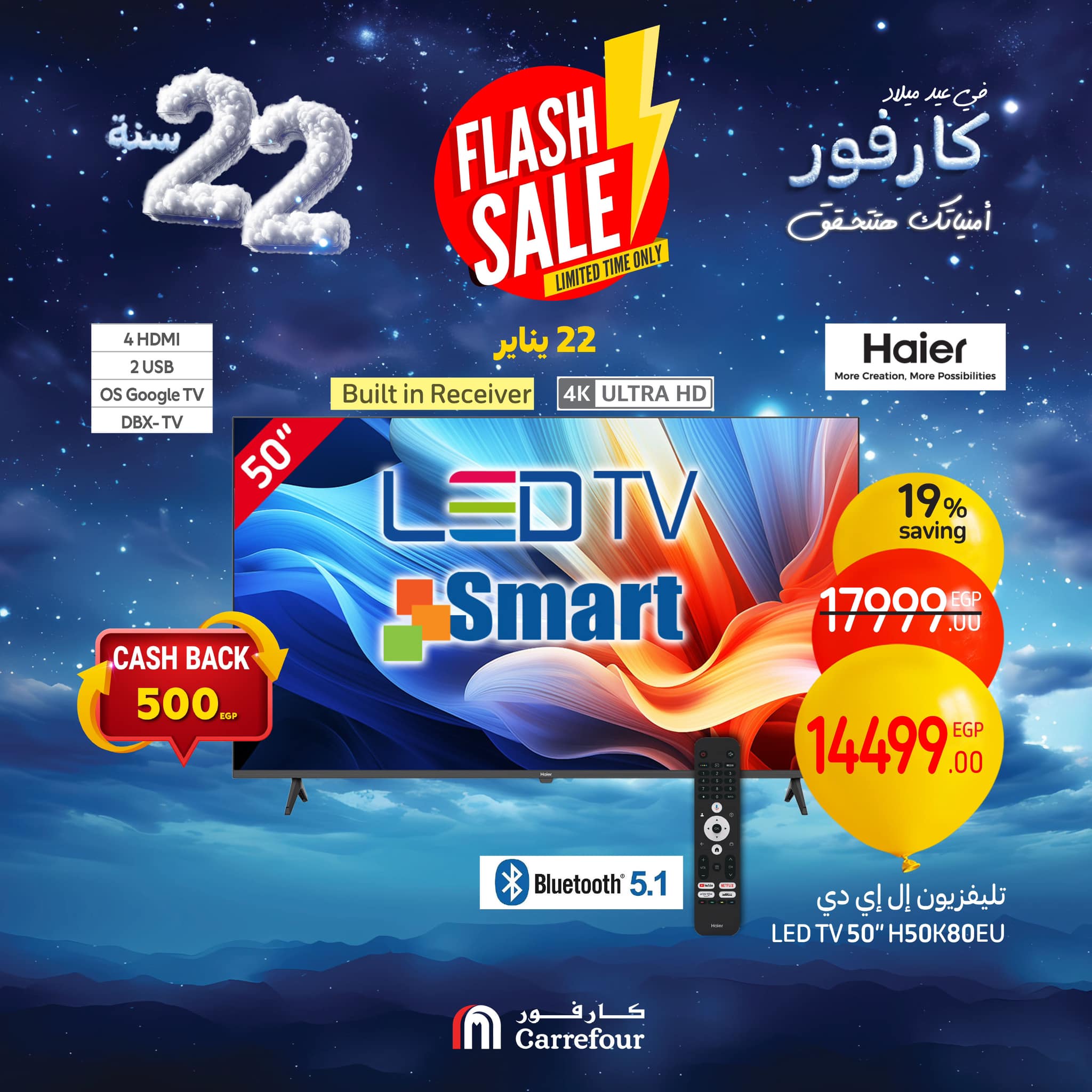 carrefour offers from 22jan to 22jan 2025 عروض كارفور من 22 يناير حتى 22 يناير 2025 صفحة رقم 5