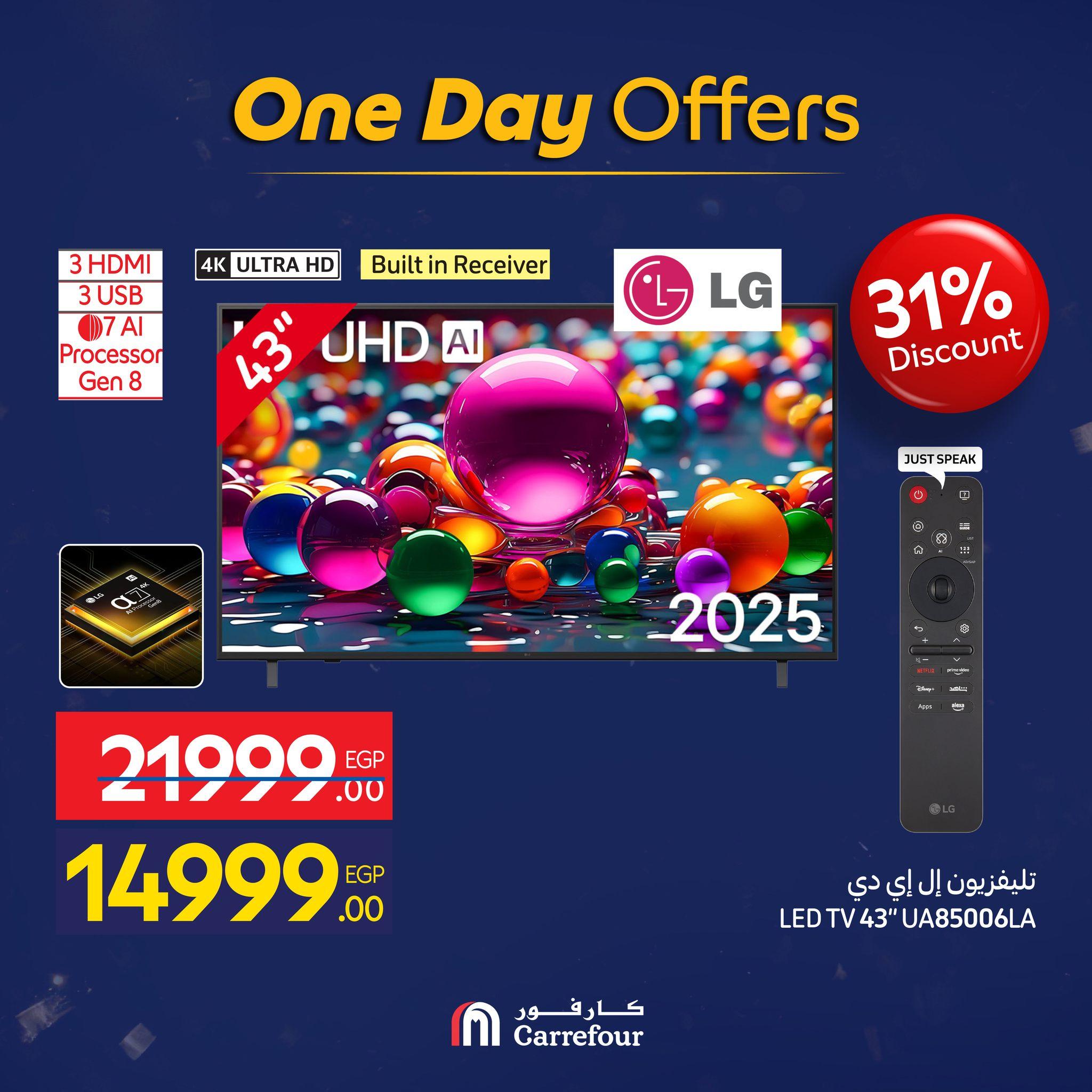 عروض كارفور من 22 يناير 2026 صفحة 3 - carrefour offers 22-22 January 2026 page 3