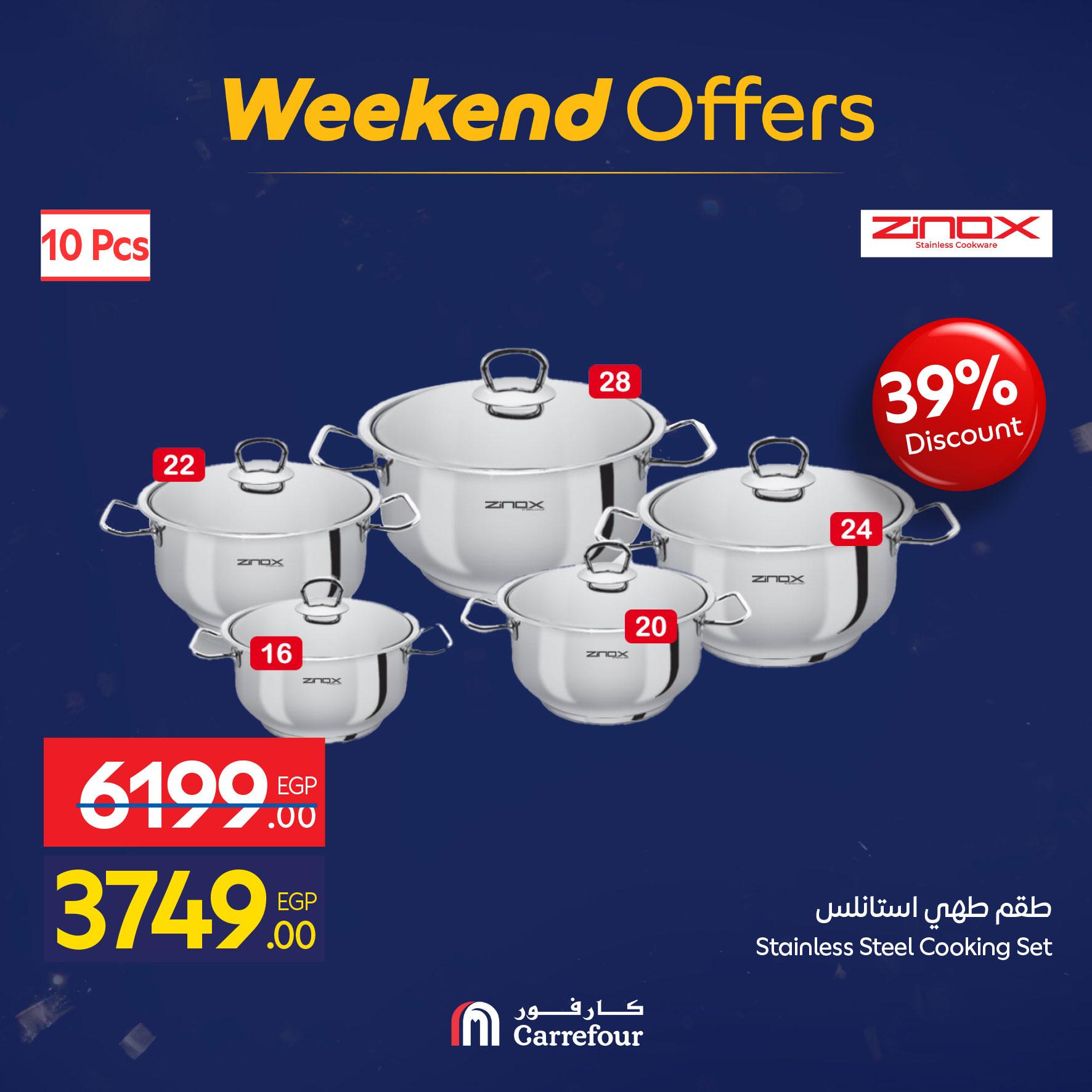 عروض كارفور للمستلزمات المنزلية 22-25 يناير 2026 صفحة 10 - carrefour offers 22-25 January 2026 page 10