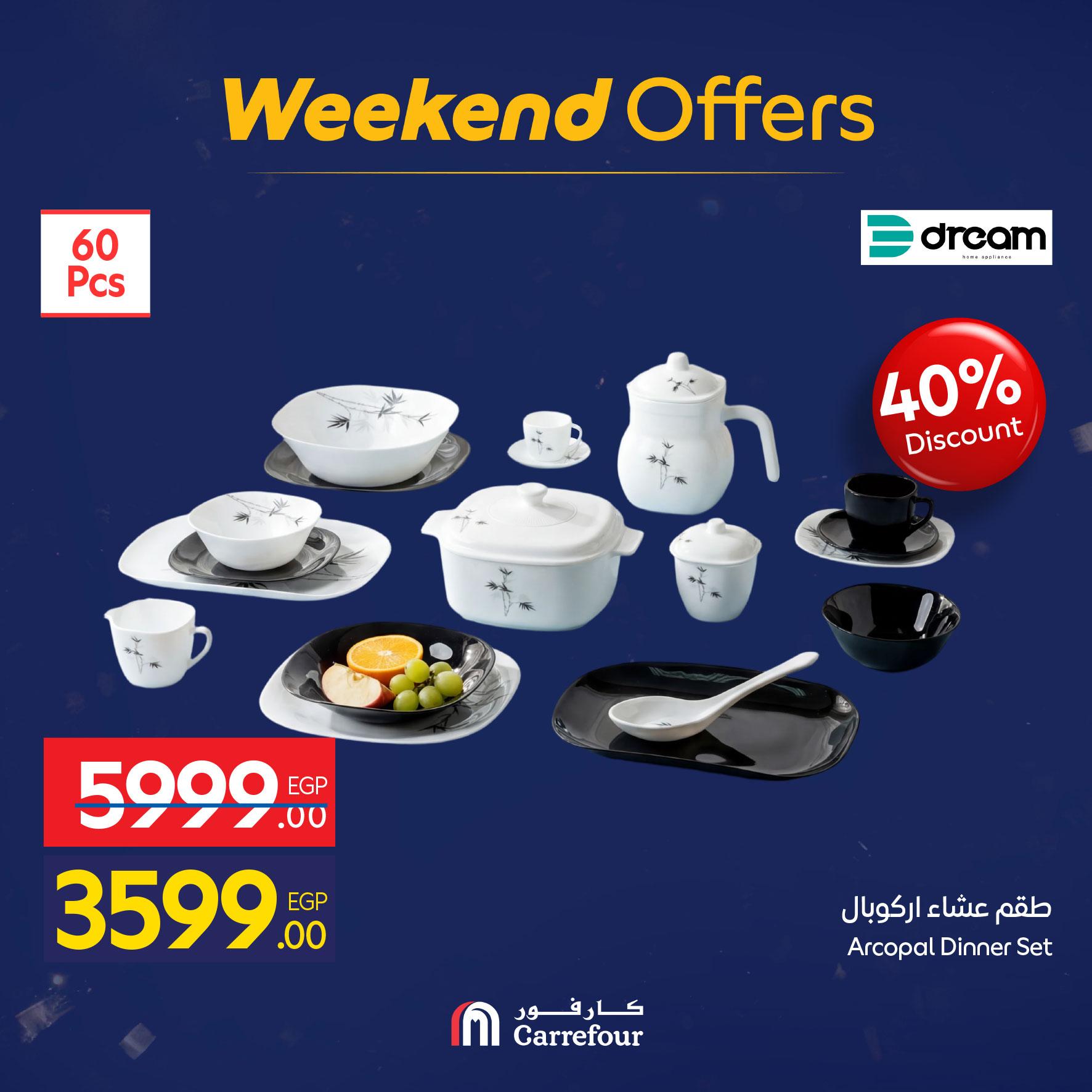 عروض كارفور للمستلزمات المنزلية 22-25 يناير 2026 صفحة 13 - carrefour offers 22-25 January 2026 page 13