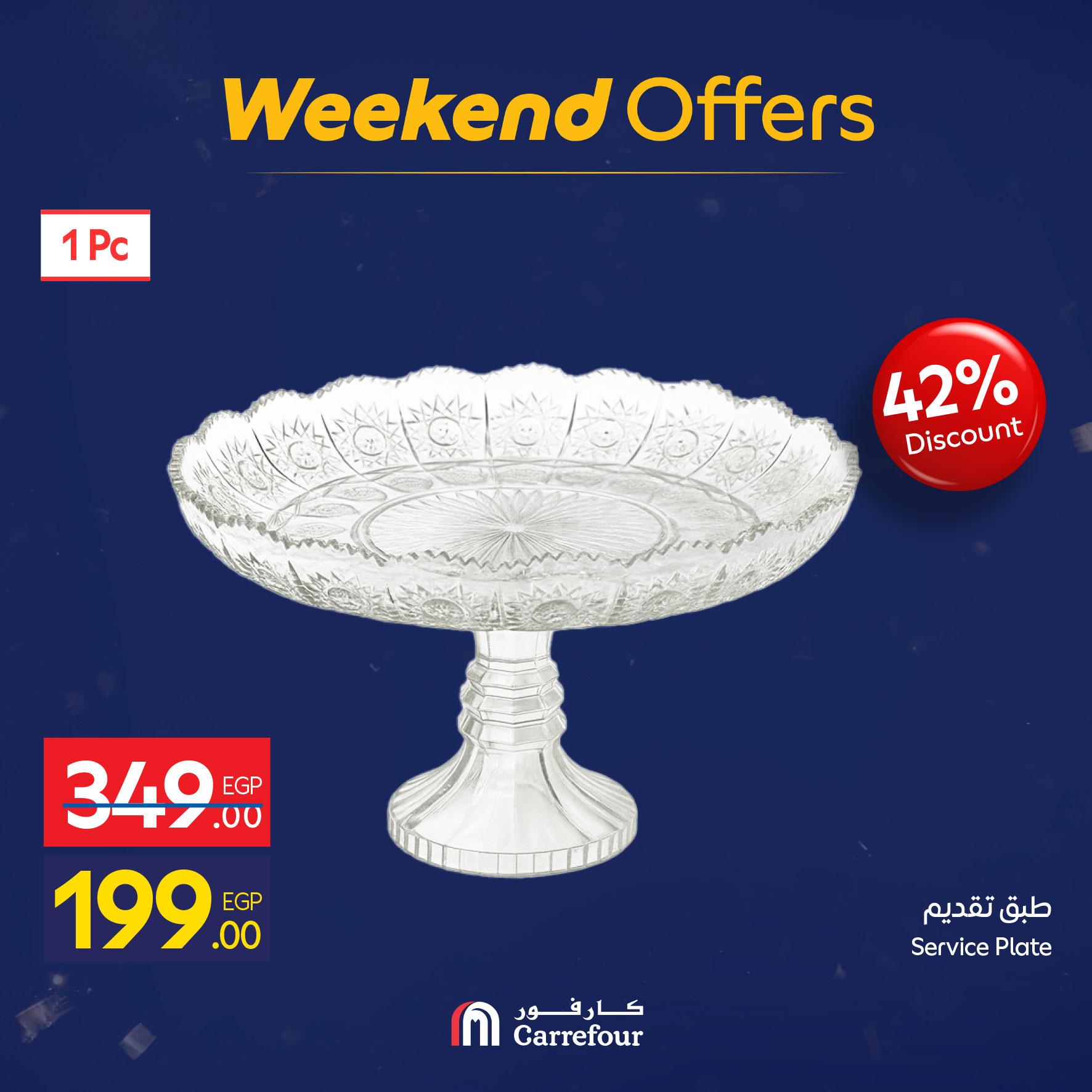 عروض كارفور للمستلزمات المنزلية 22-25 يناير 2026 صفحة 16 - carrefour offers 22-25 January 2026 page 16