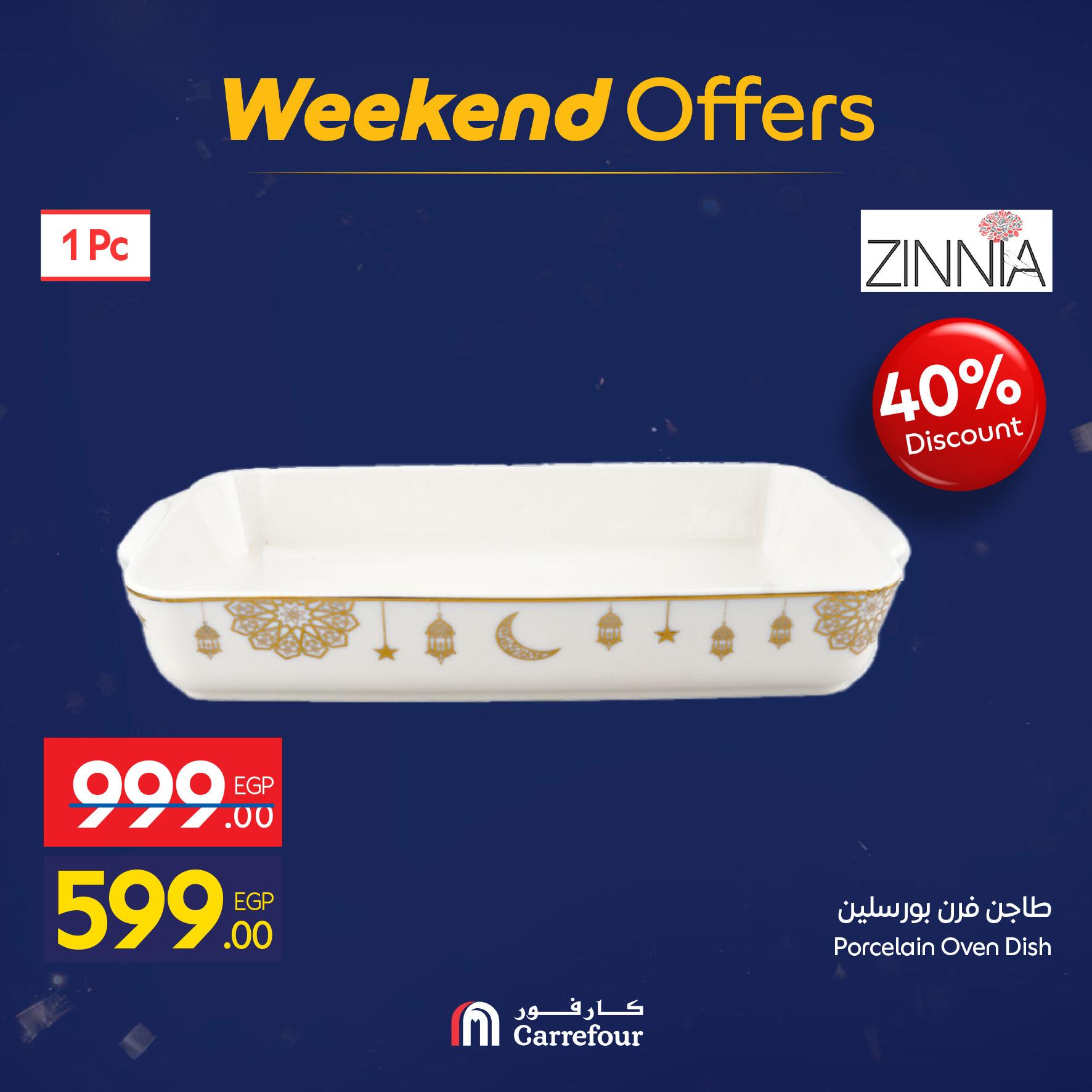 عروض كارفور للمستلزمات المنزلية 22-25 يناير 2026 صفحة 19 - carrefour offers 22-25 January 2026 page 19