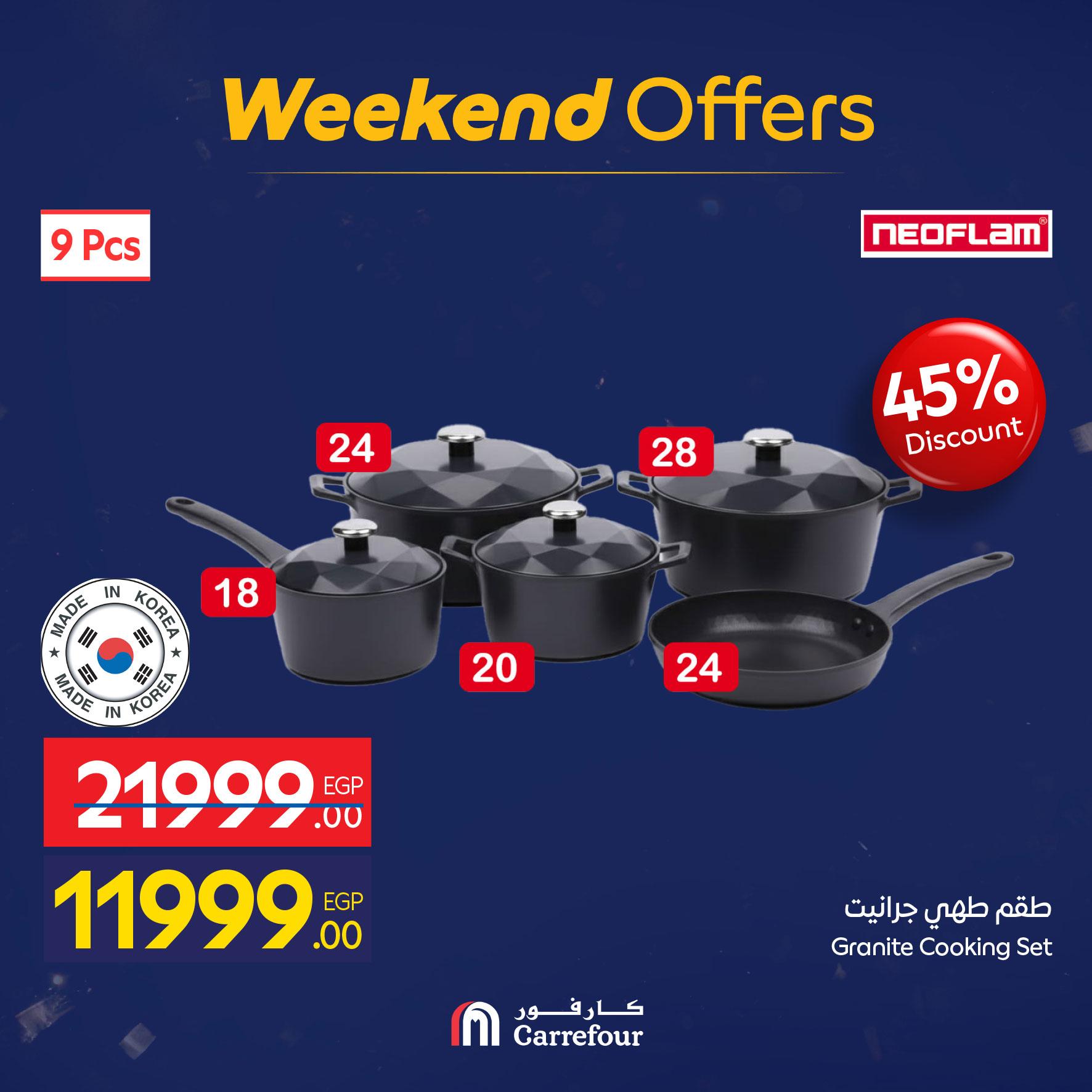 عروض كارفور للمستلزمات المنزلية 22-25 يناير 2026 صفحة 2 - carrefour offers 22-25 January 2026 page 2