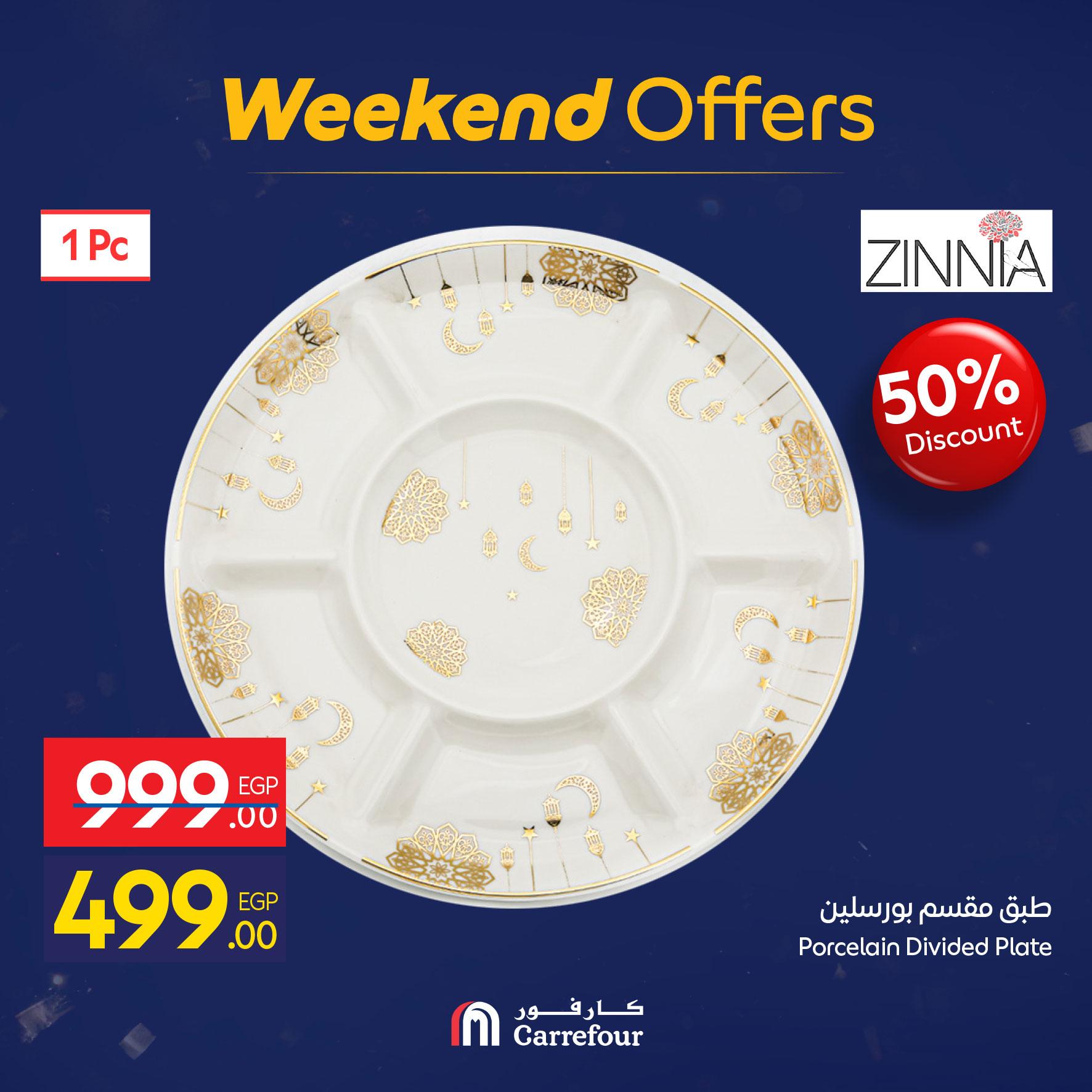 عروض كارفور للمستلزمات المنزلية 22-25 يناير 2026 صفحة 20 - carrefour offers 22-25 January 2026 page 20