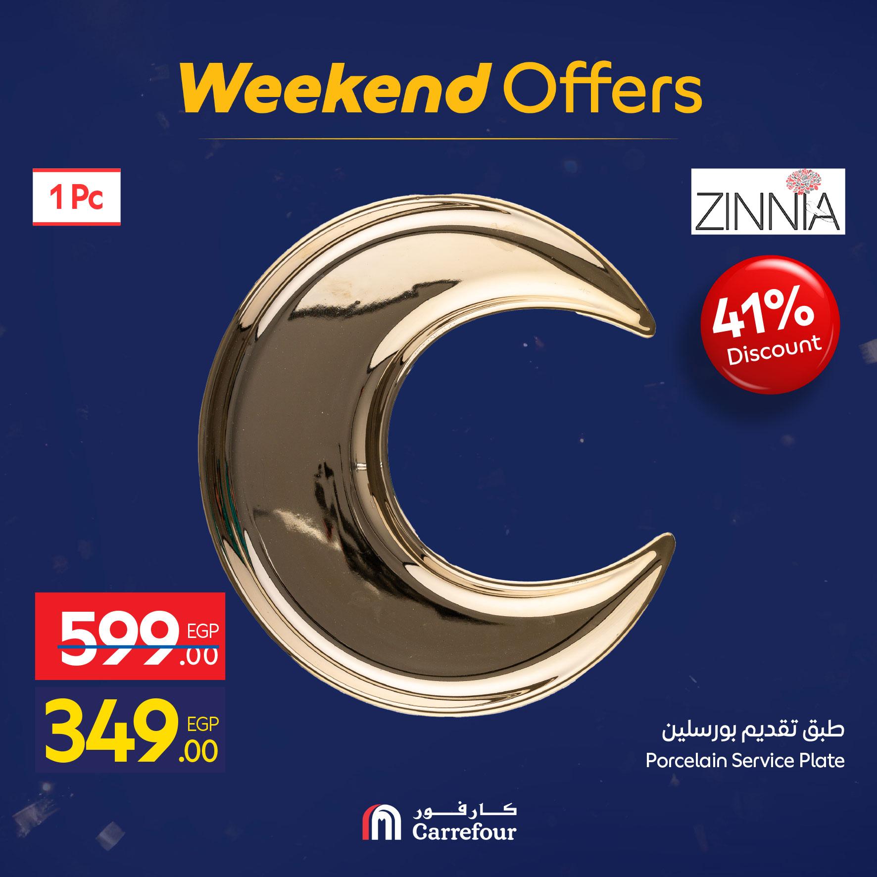 عروض كارفور للمستلزمات المنزلية 22-25 يناير 2026 صفحة 21 - carrefour offers 22-25 January 2026 page 21