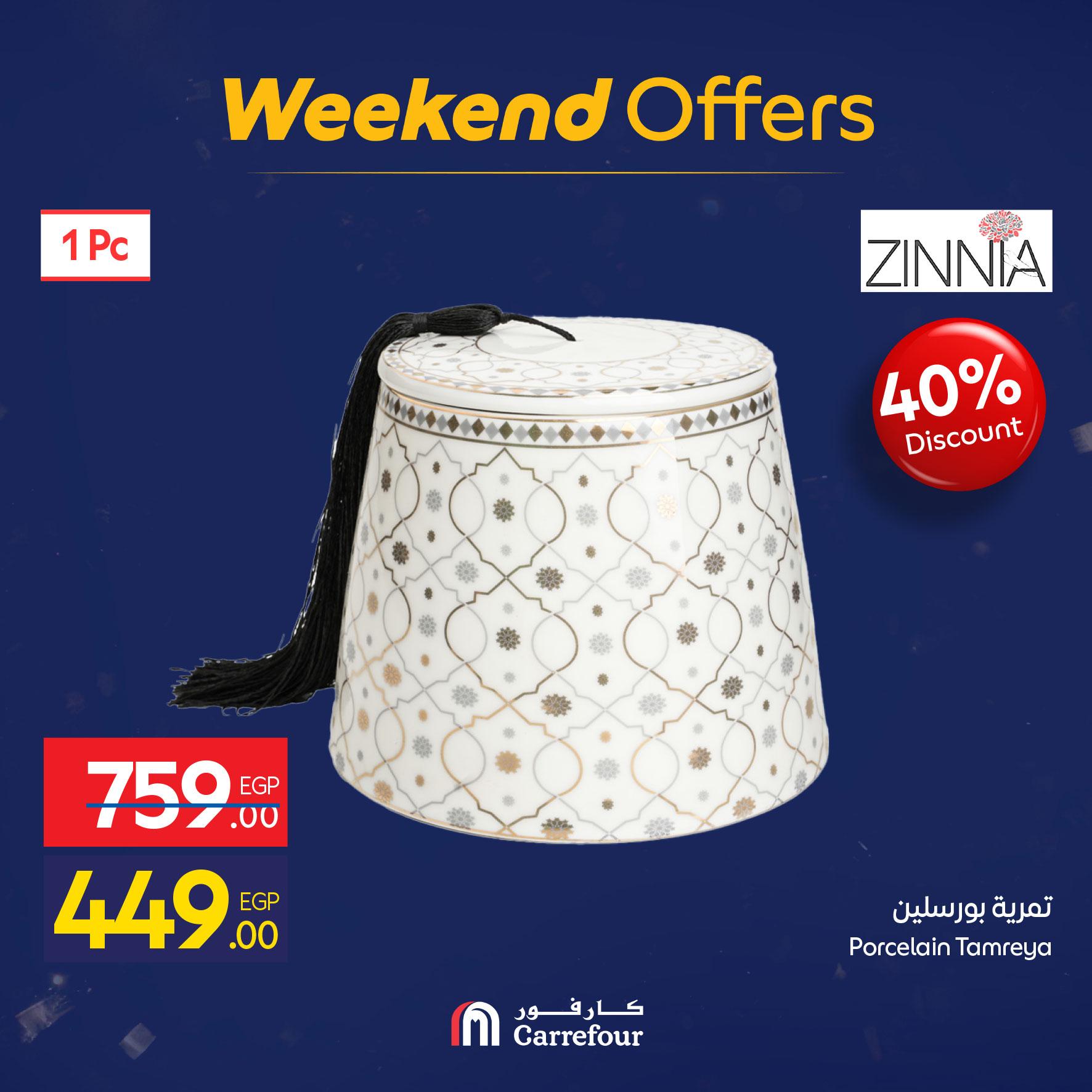 عروض كارفور للمستلزمات المنزلية 22-25 يناير 2026 صفحة 22 - carrefour offers 22-25 January 2026 page 22