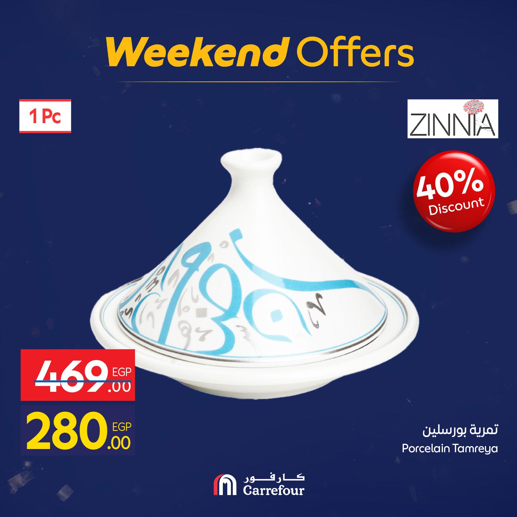 عروض كارفور للمستلزمات المنزلية 22-25 يناير 2026 صفحة 23 - carrefour offers 22-25 January 2026 page 23