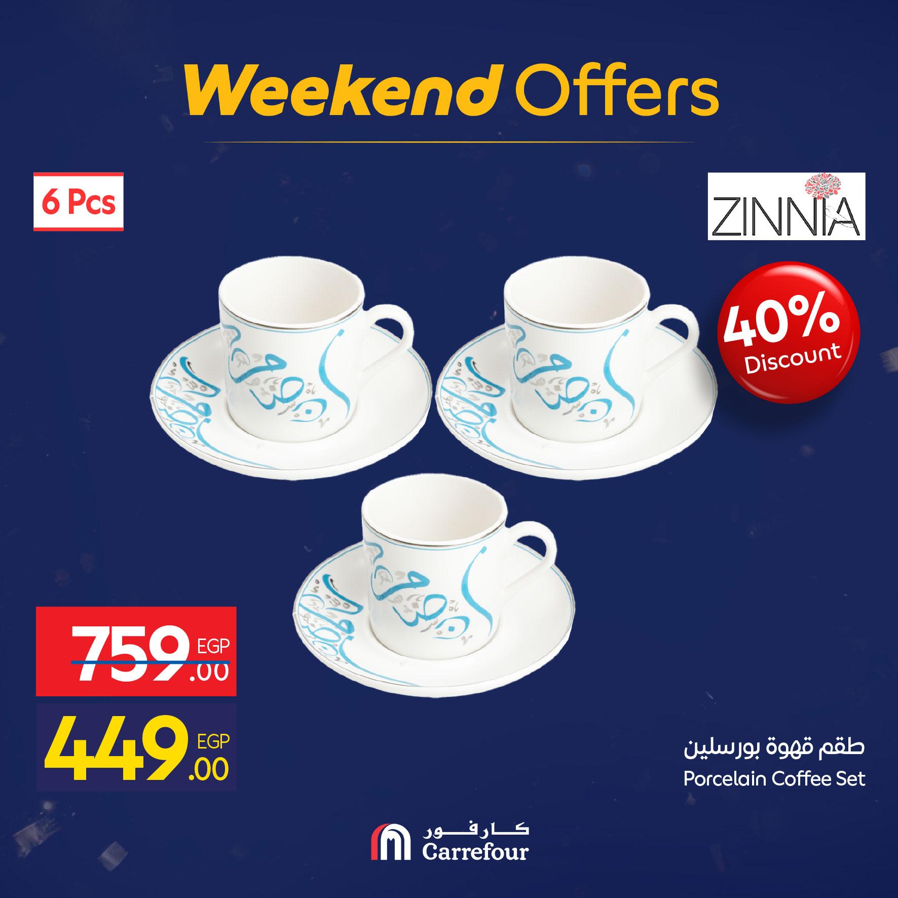 عروض كارفور للمستلزمات المنزلية 22-25 يناير 2026 صفحة 24 - carrefour offers 22-25 January 2026 page 24