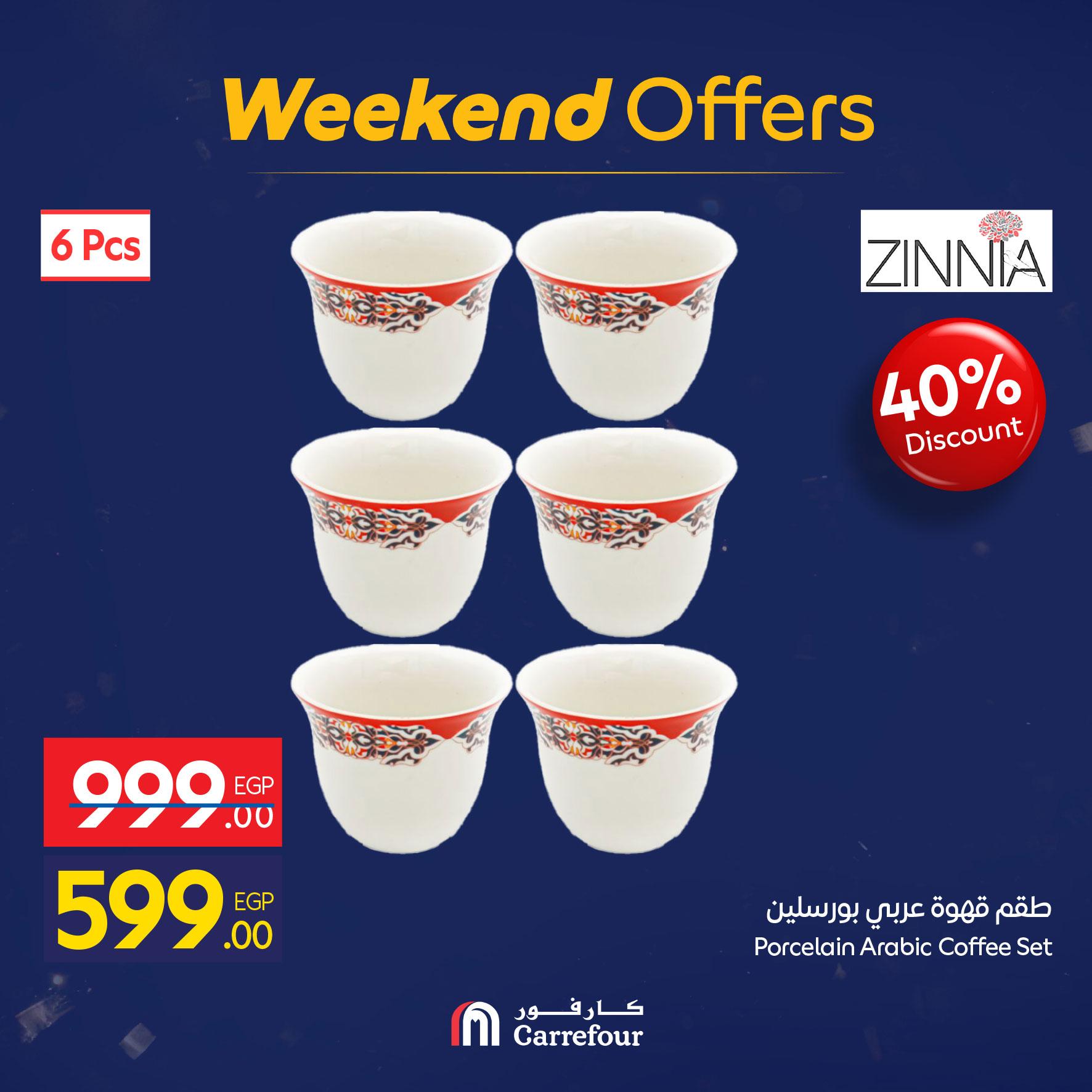 عروض كارفور للمستلزمات المنزلية 22-25 يناير 2026 صفحة 25 - carrefour offers 22-25 January 2026 page 25