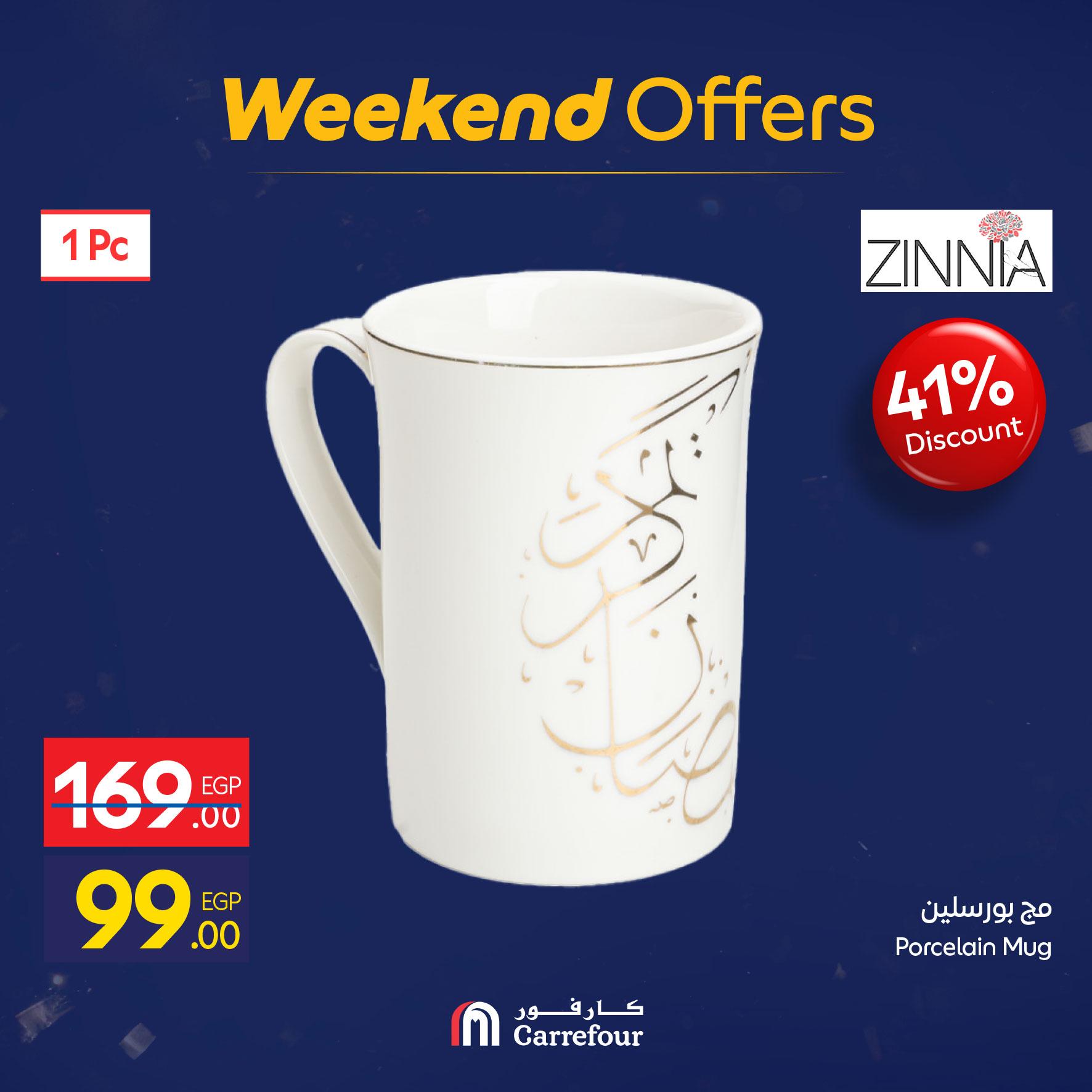 عروض كارفور للمستلزمات المنزلية 22-25 يناير 2026 صفحة 26 - carrefour offers 22-25 January 2026 page 26