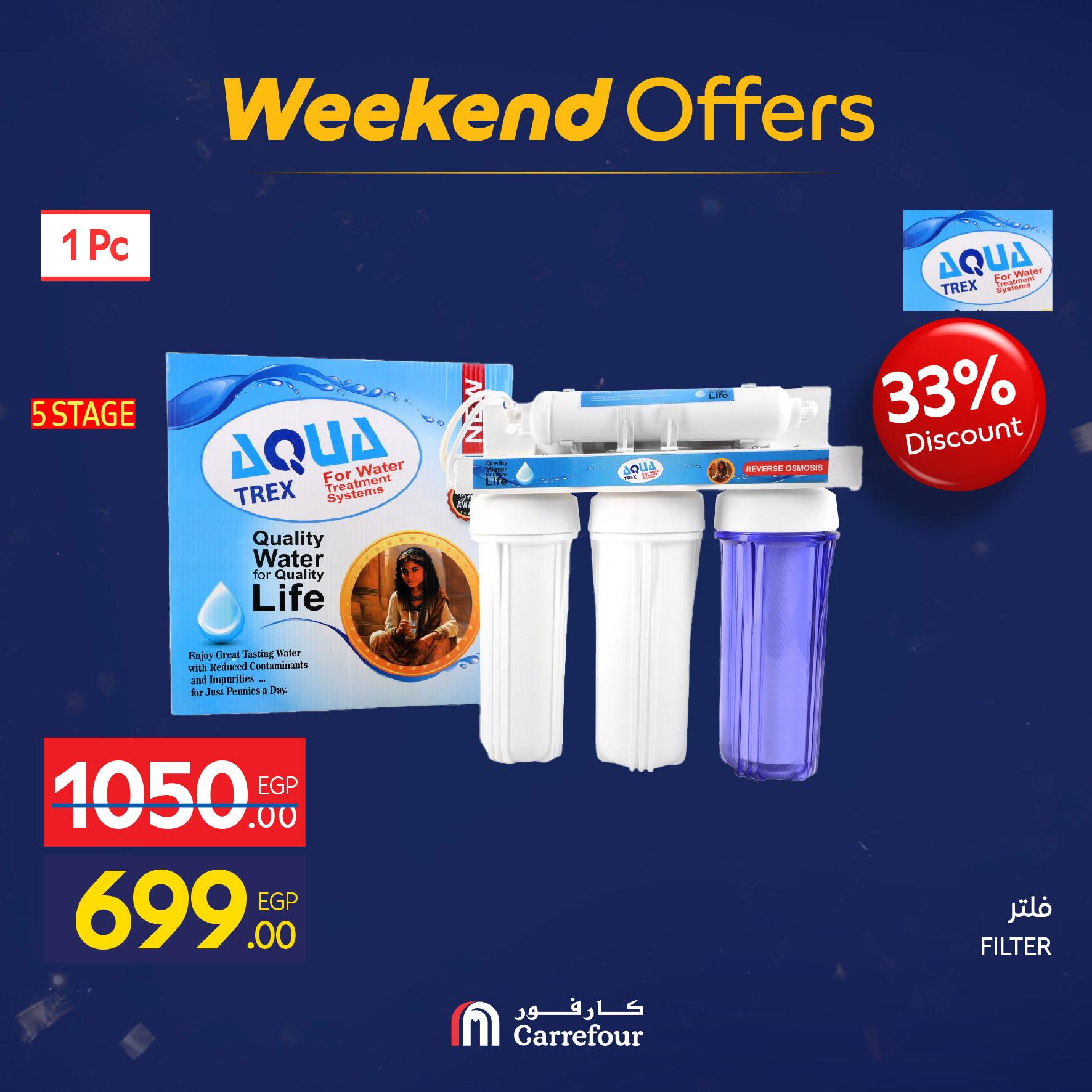 عروض كارفور للمستلزمات المنزلية 22-25 يناير 2026 صفحة 31 - carrefour offers 22-25 January 2026 page 31