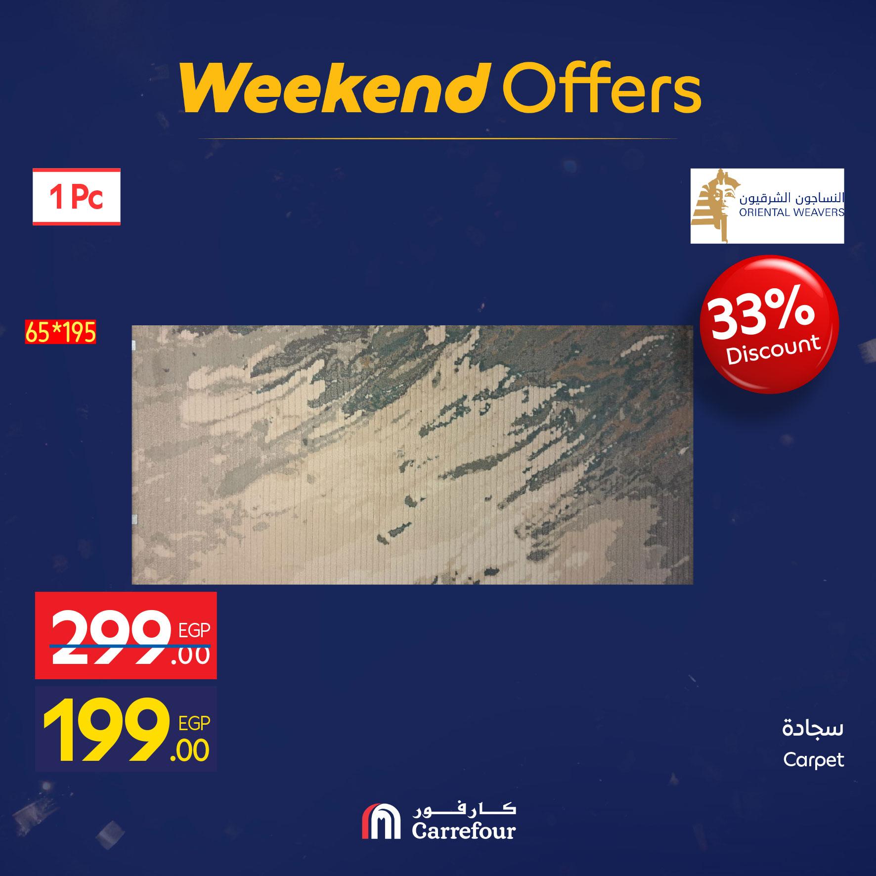 عروض كارفور للمستلزمات المنزلية 22-25 يناير 2026 صفحة 33 - carrefour offers 22-25 January 2026 page 33