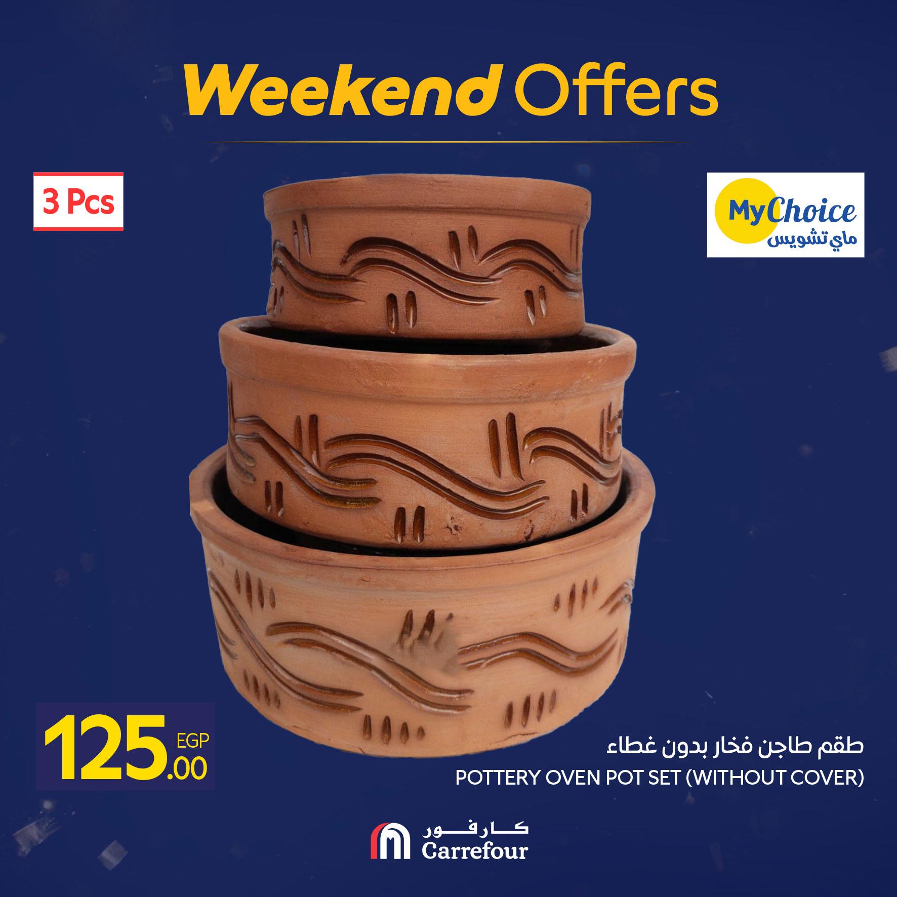 عروض كارفور للمستلزمات المنزلية 22-25 يناير 2026 صفحة 38 - carrefour offers 22-25 January 2026 page 38