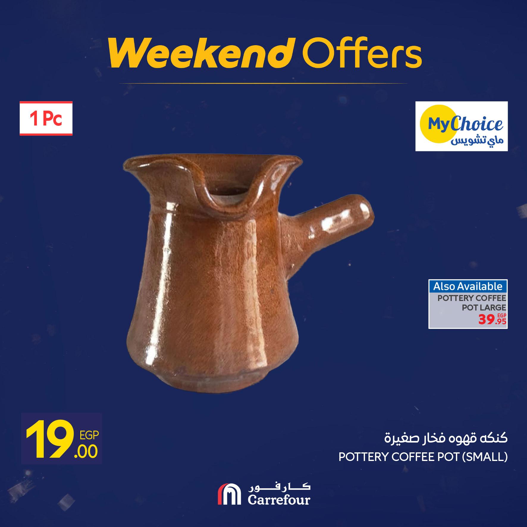 عروض كارفور للمستلزمات المنزلية 22-25 يناير 2026 صفحة 39 - carrefour offers 22-25 January 2026 page 39