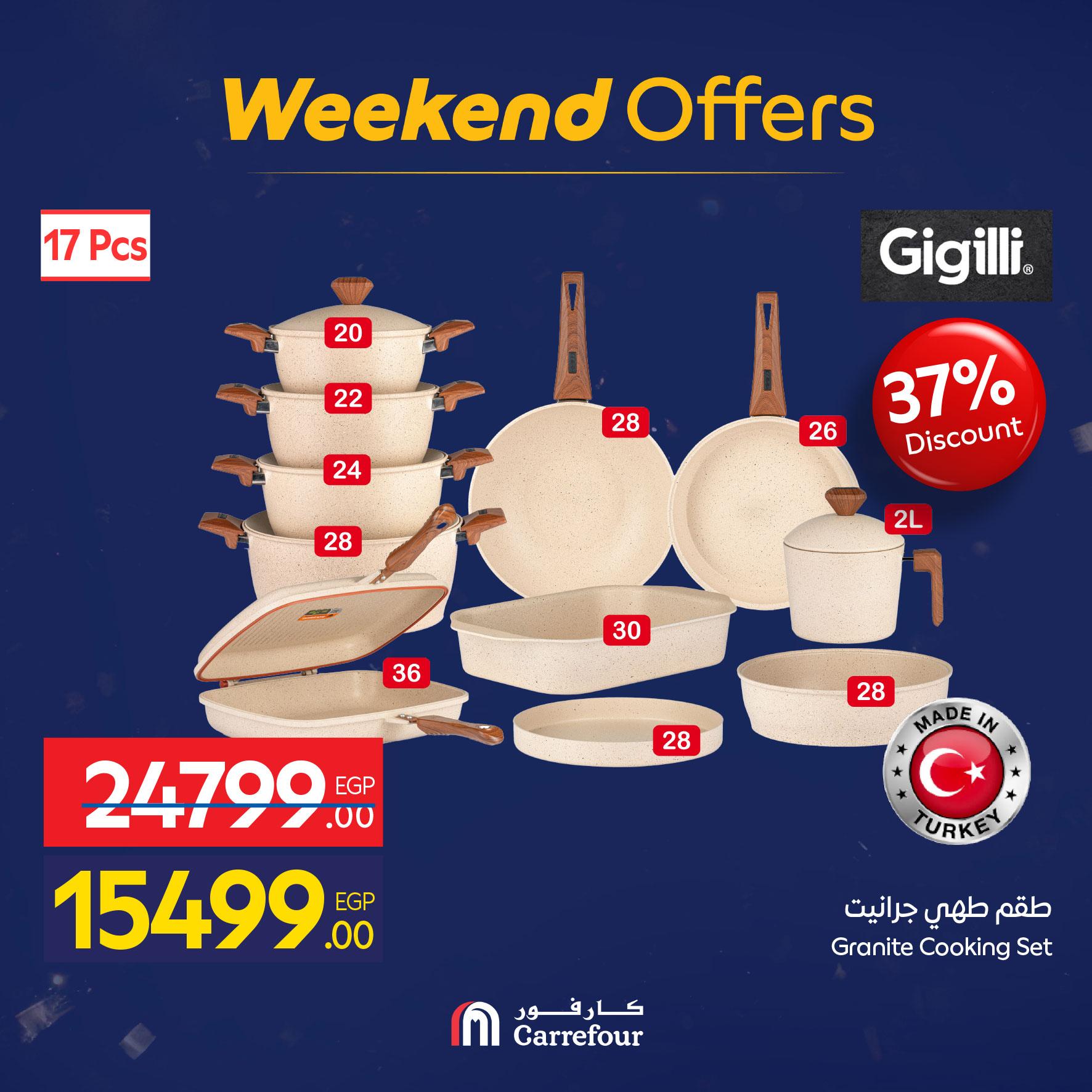 عروض كارفور للمستلزمات المنزلية 22-25 يناير 2026 صفحة 4 - carrefour offers 22-25 January 2026 page 4