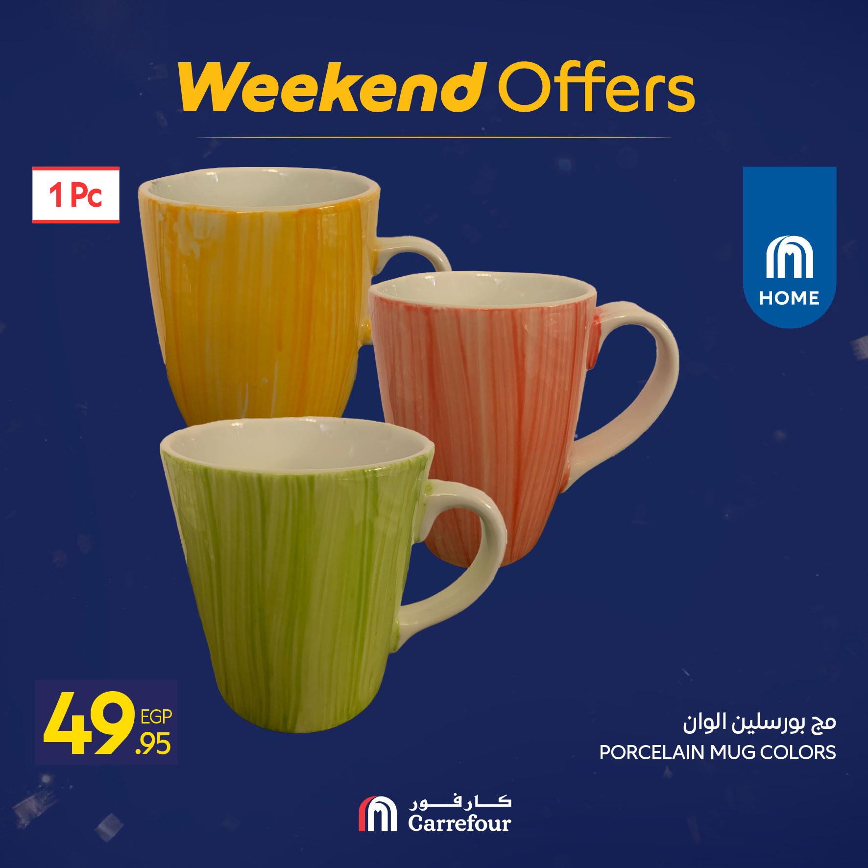 عروض كارفور للمستلزمات المنزلية 22-25 يناير 2026 صفحة 43 - carrefour offers 22-25 January 2026 page 43