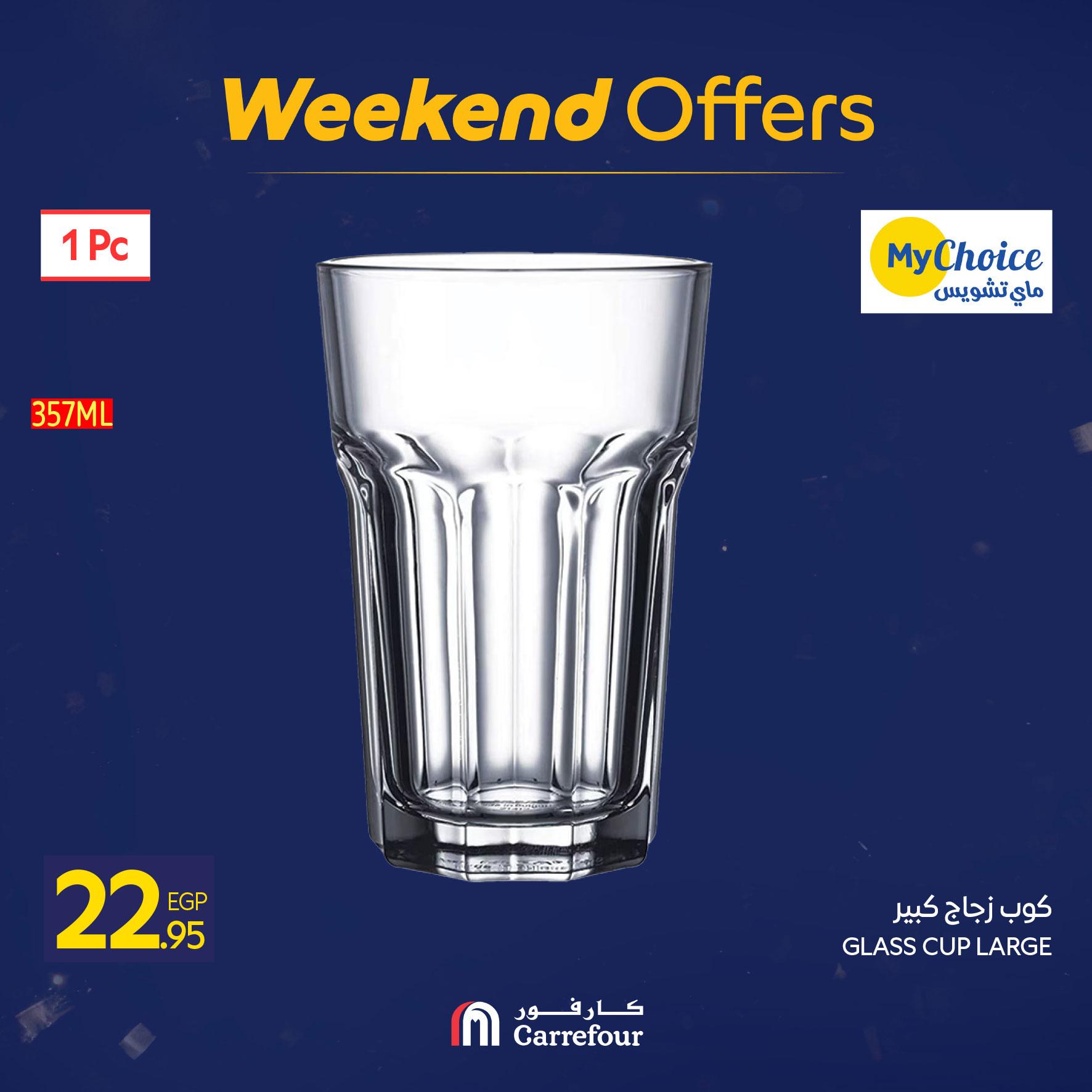 عروض كارفور للمستلزمات المنزلية 22-25 يناير 2026 صفحة 51 - carrefour offers 22-25 January 2026 page 51