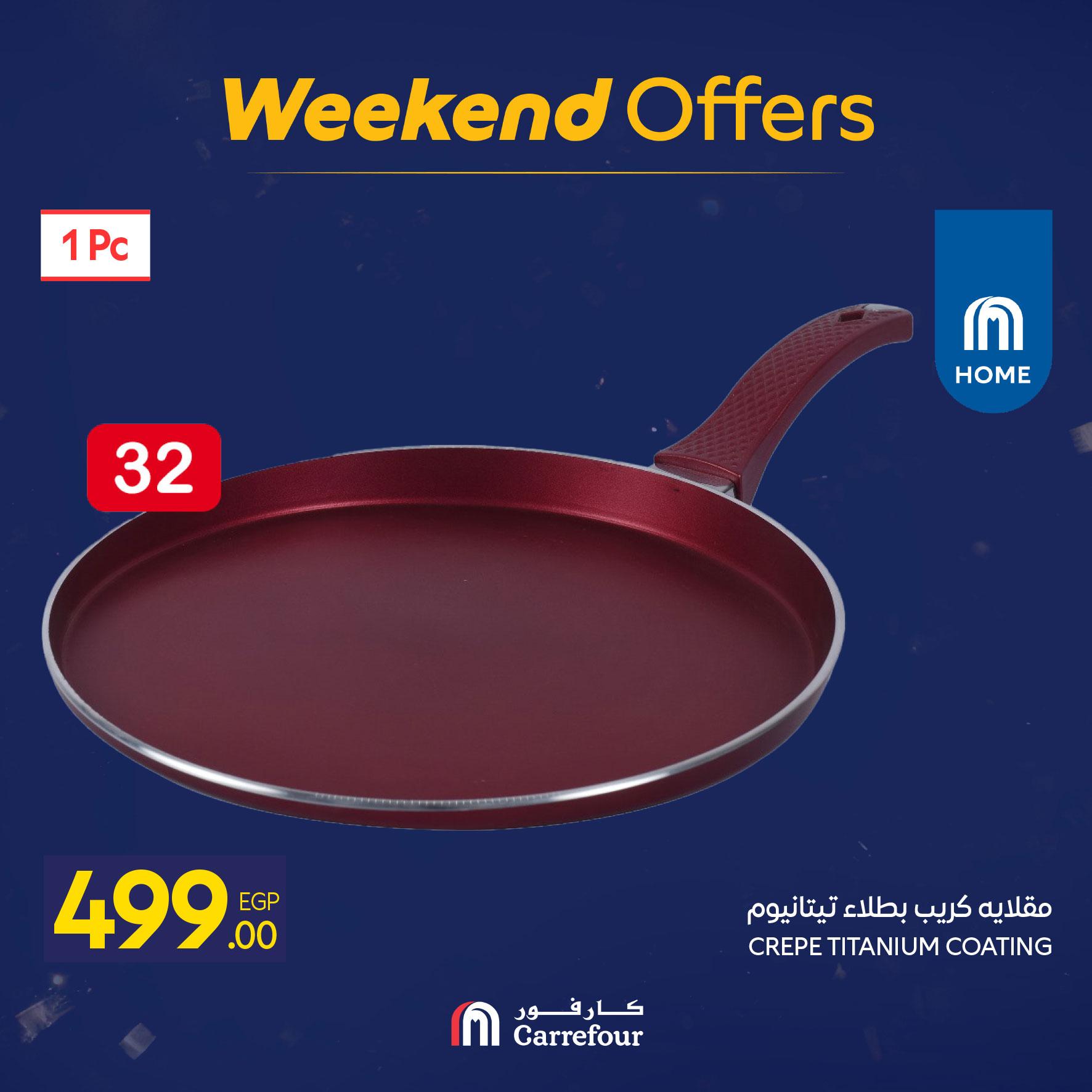 عروض كارفور للمستلزمات المنزلية 22-25 يناير 2026 صفحة 53 - carrefour offers 22-25 January 2026 page 53