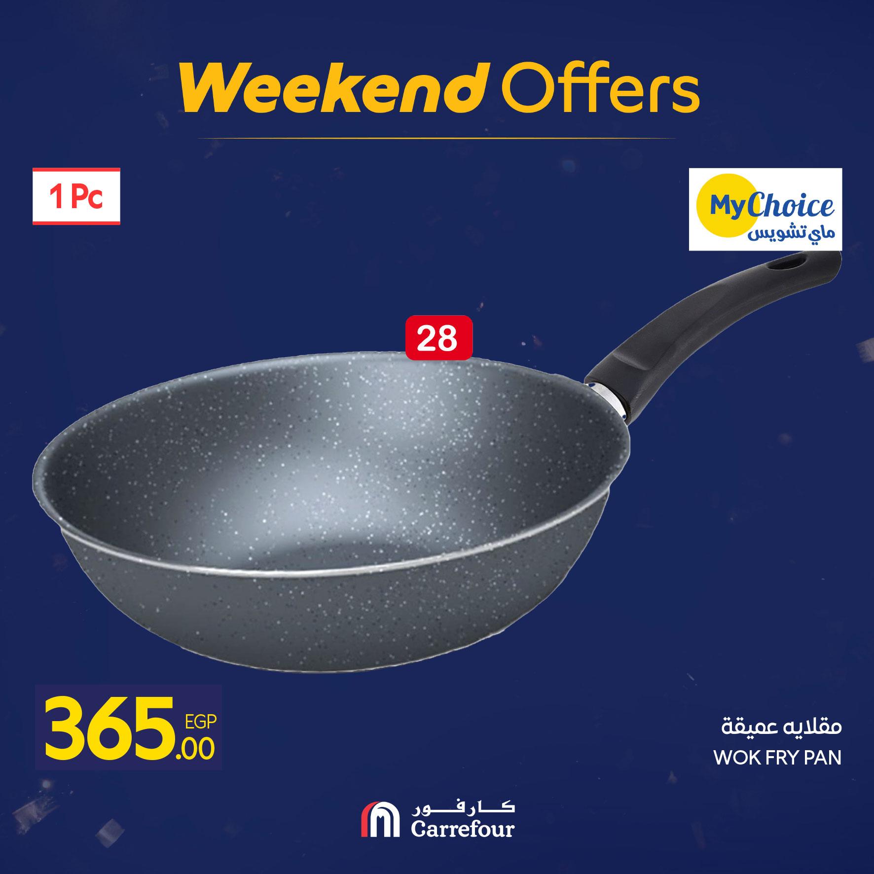 عروض كارفور للمستلزمات المنزلية 22-25 يناير 2026 صفحة 56 - carrefour offers 22-25 January 2026 page 56