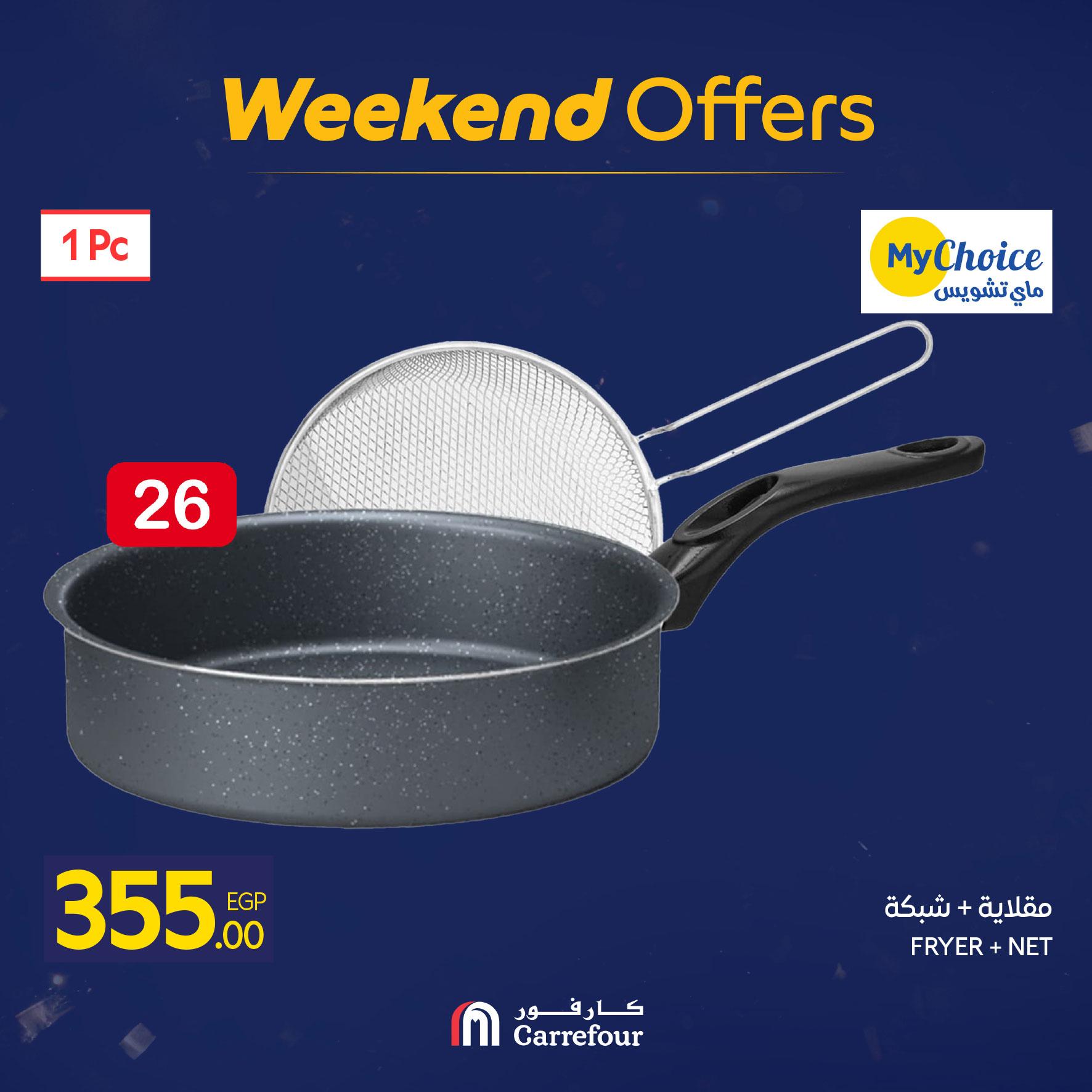 عروض كارفور للمستلزمات المنزلية 22-25 يناير 2026 صفحة 57 - carrefour offers 22-25 January 2026 page 57