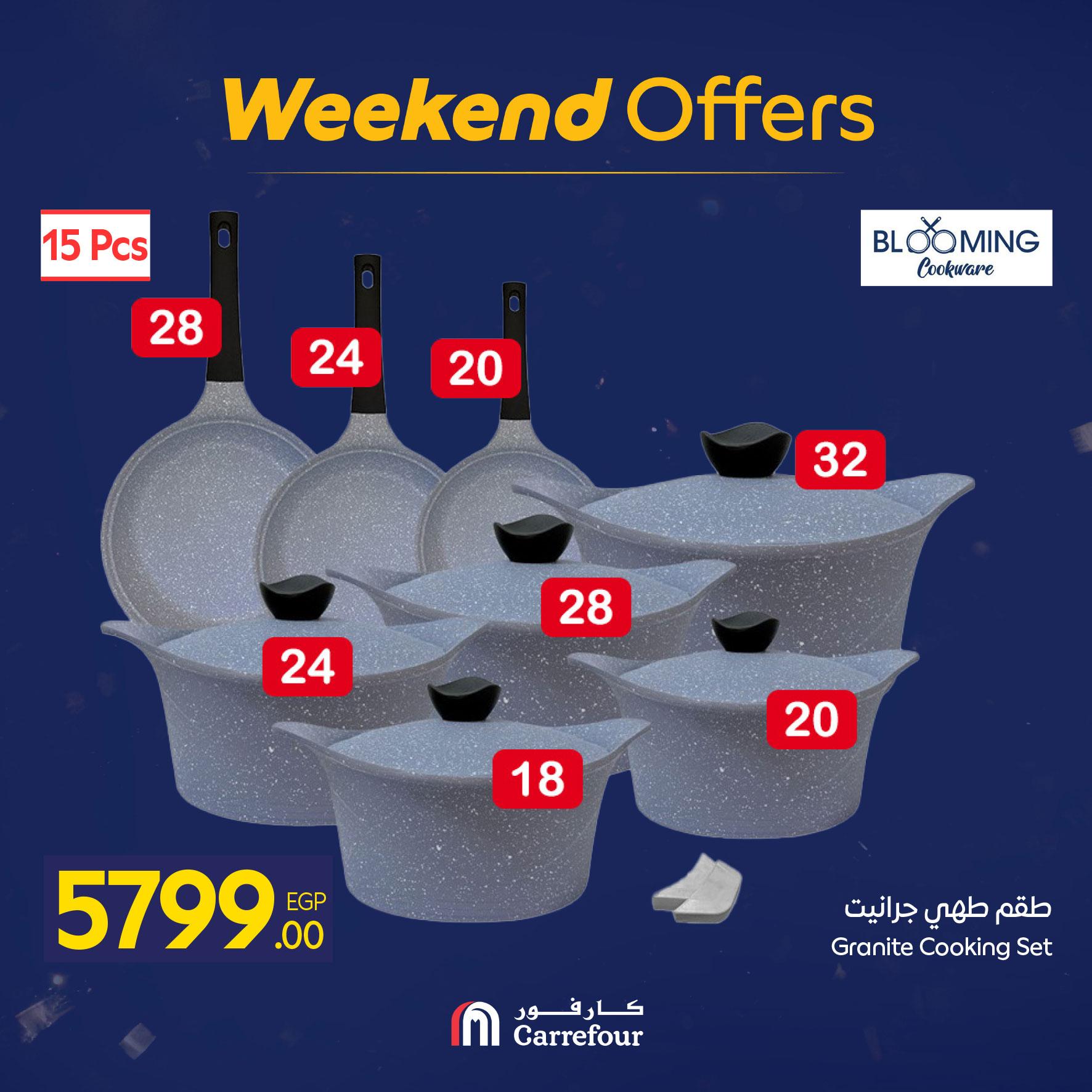 عروض كارفور للمستلزمات المنزلية 22-25 يناير 2026 صفحة 60 - carrefour offers 22-25 January 2026 page 60