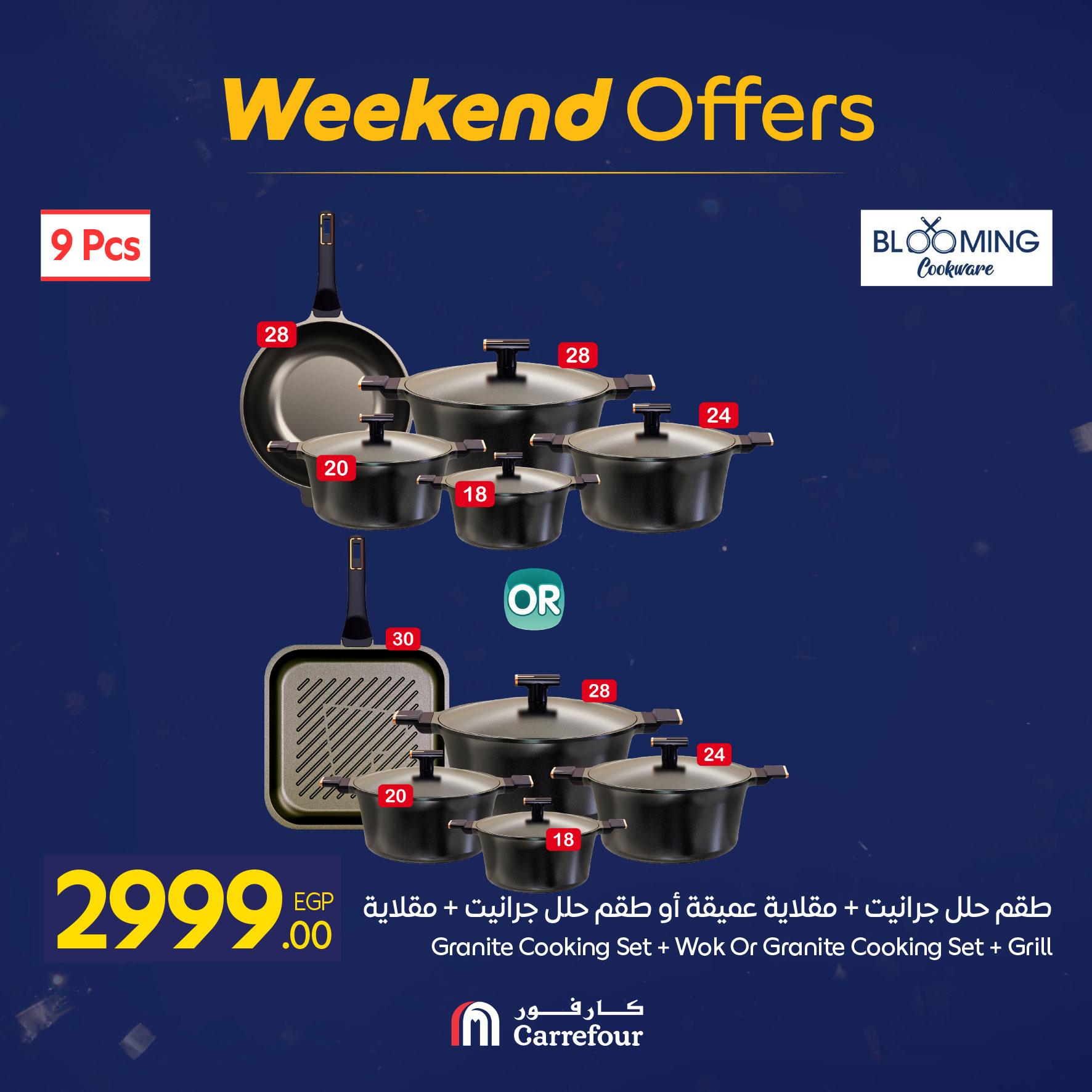 عروض كارفور للمستلزمات المنزلية 22-25 يناير 2026 صفحة 64 - carrefour offers 22-25 January 2026 page 64