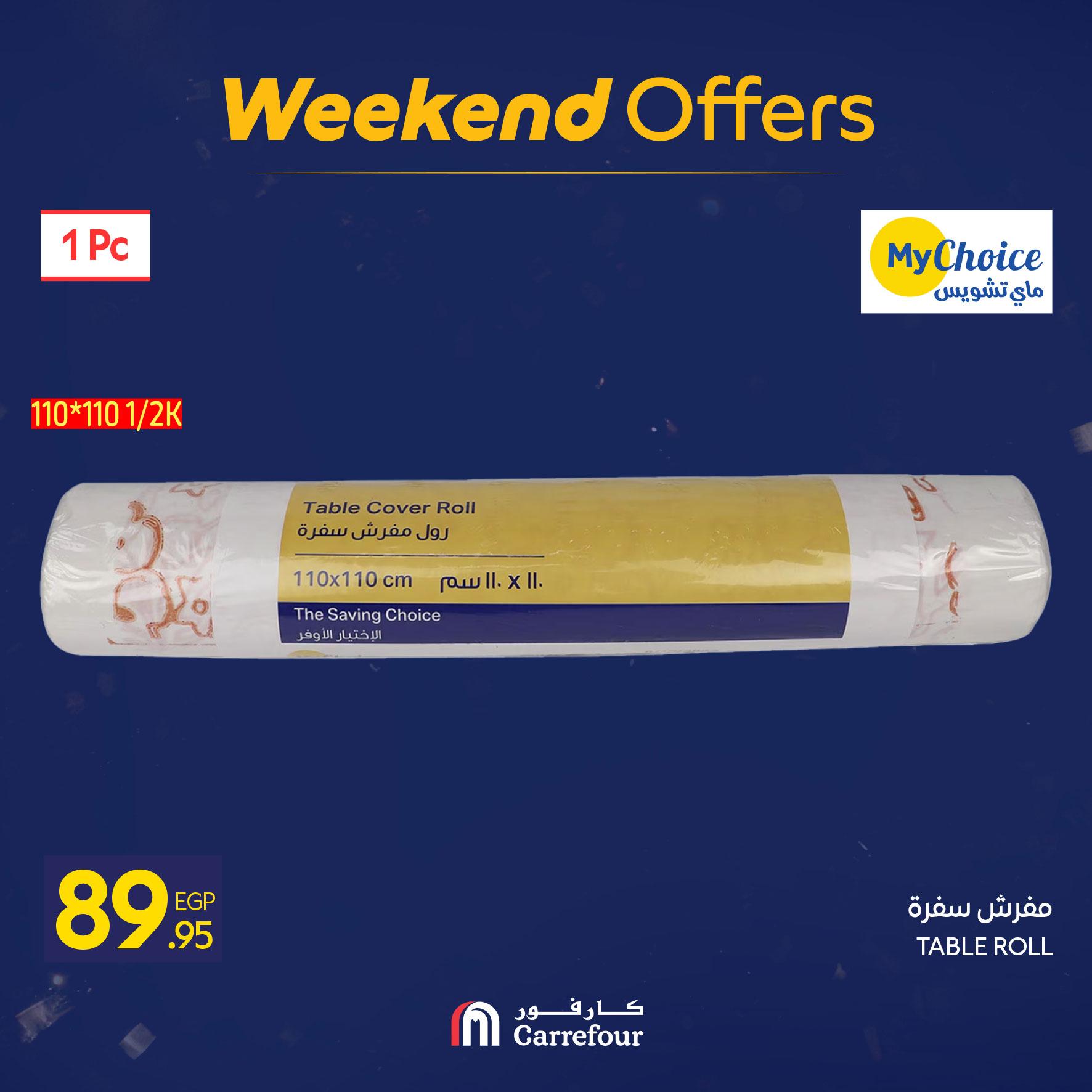 عروض كارفور للمستلزمات المنزلية 22-25 يناير 2026 صفحة 65 - carrefour offers 22-25 January 2026 page 65