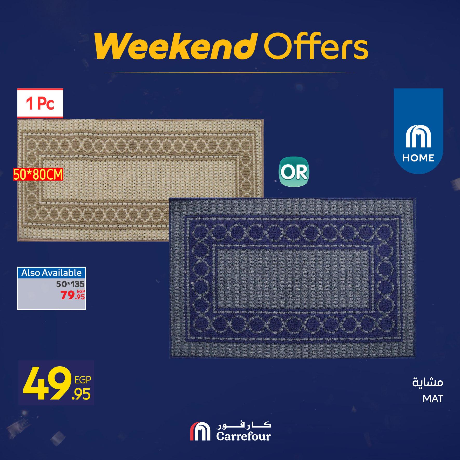 عروض كارفور للمستلزمات المنزلية 22-25 يناير 2026 صفحة 67 - carrefour offers 22-25 January 2026 page 67