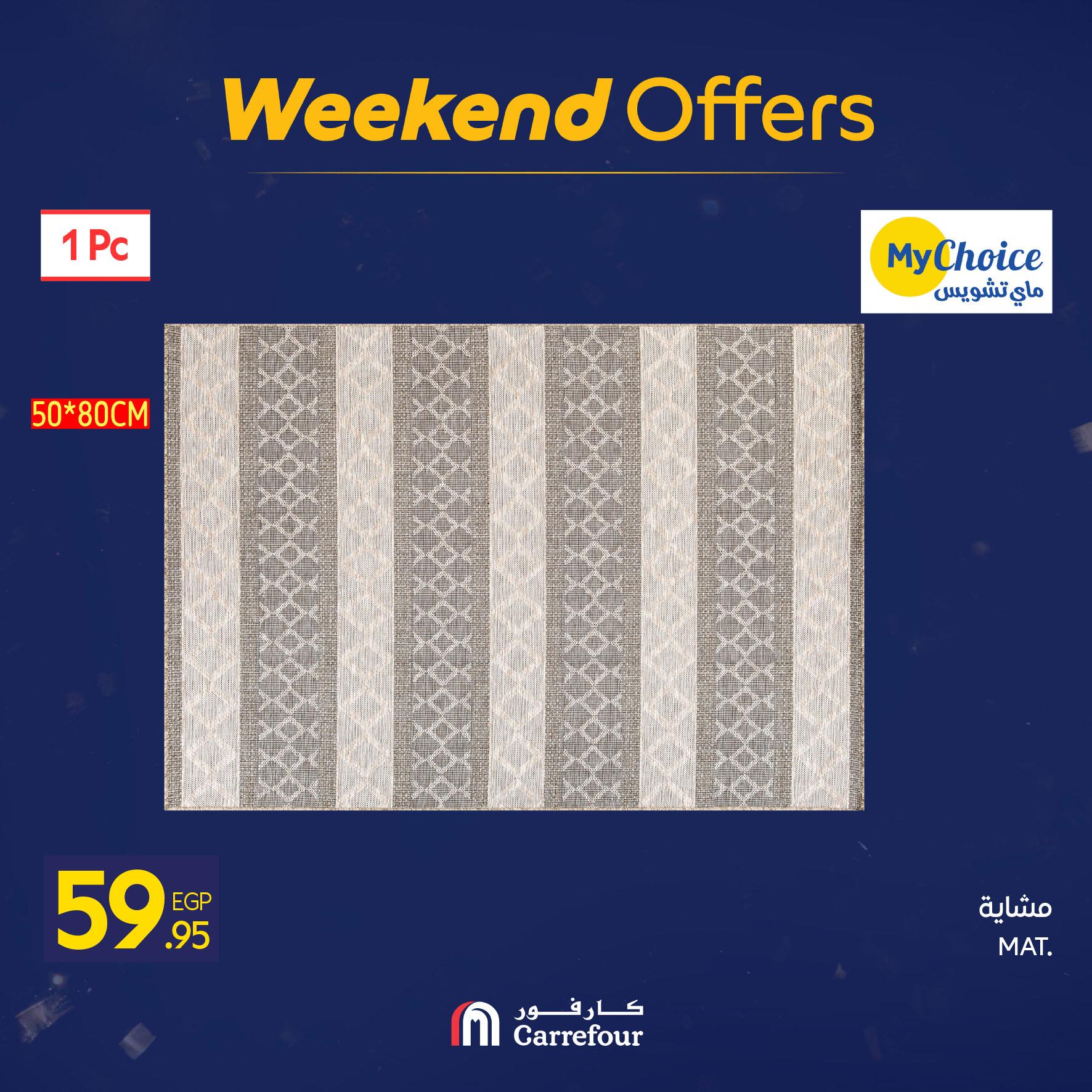 عروض كارفور للمستلزمات المنزلية 22-25 يناير 2026 صفحة 68 - carrefour offers 22-25 January 2026 page 68