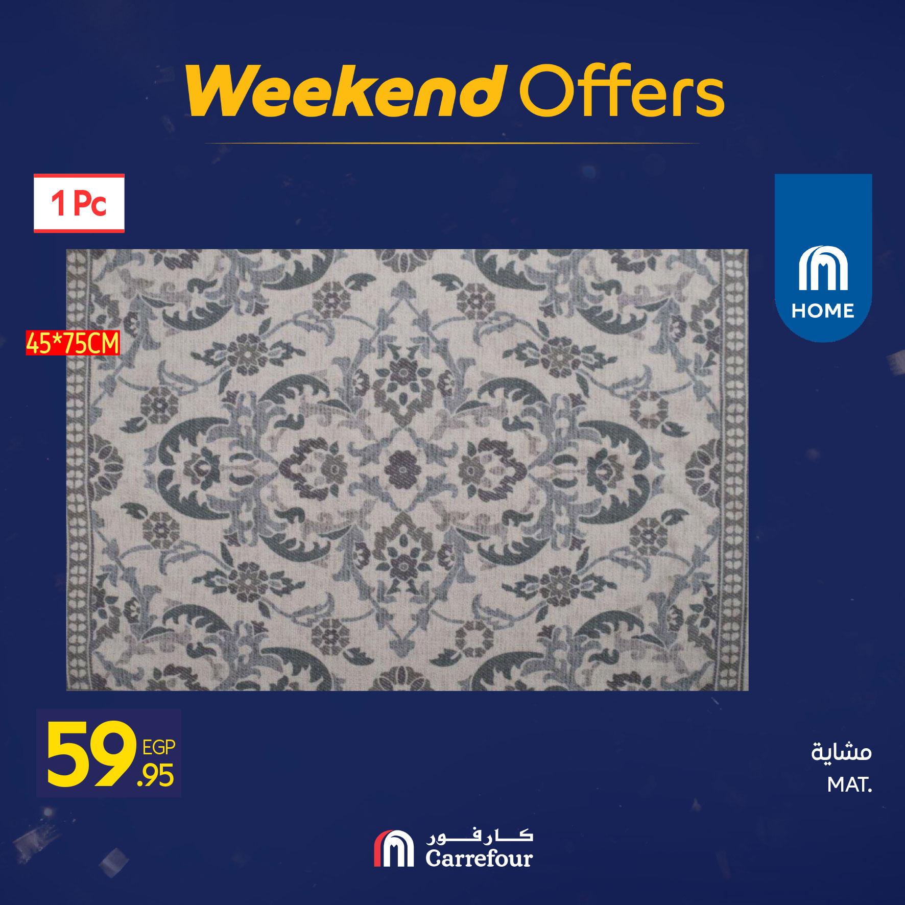 عروض كارفور للمستلزمات المنزلية 22-25 يناير 2026 صفحة 69 - carrefour offers 22-25 January 2026 page 69