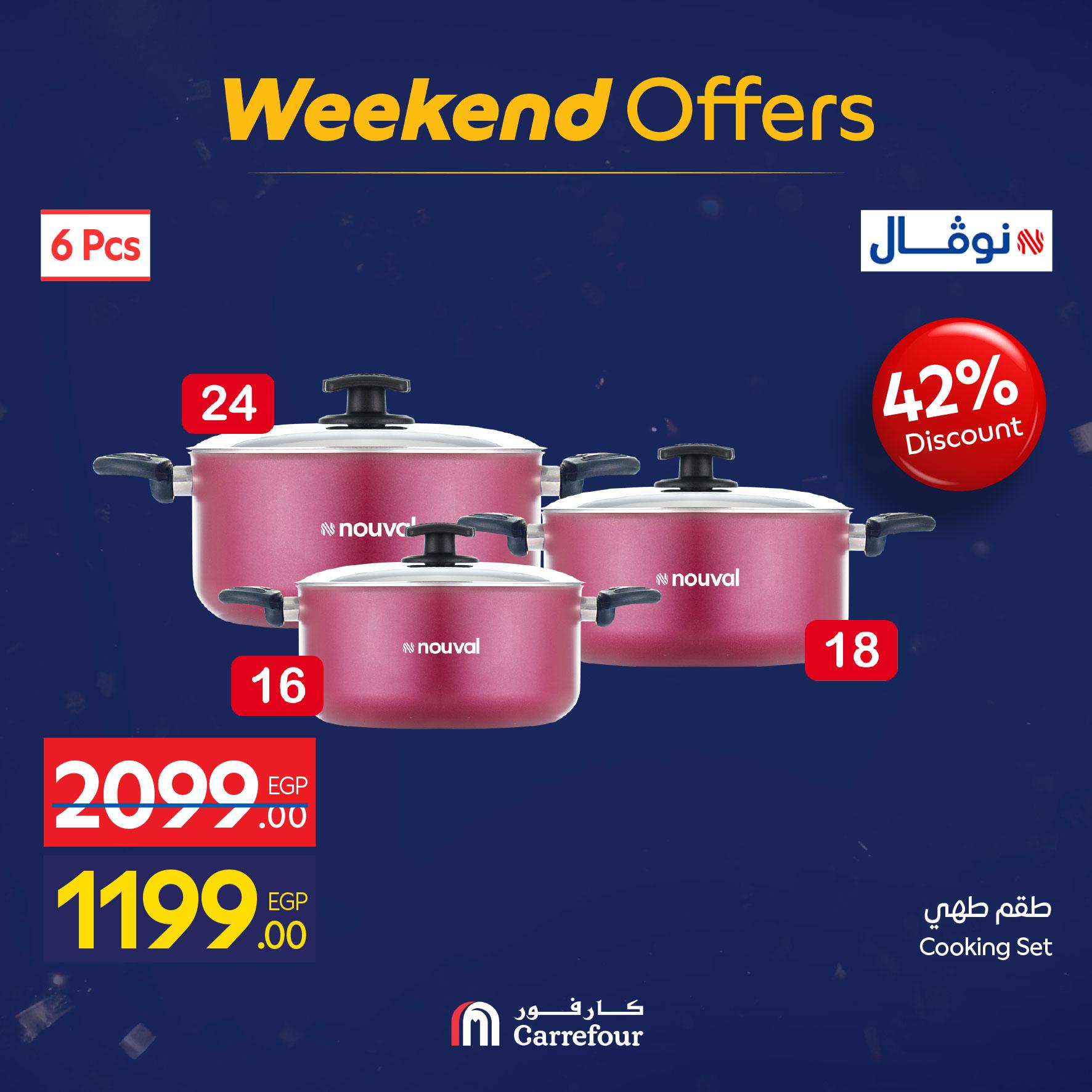 عروض كارفور للمستلزمات المنزلية 22-25 يناير 2026 صفحة 7 - carrefour offers 22-25 January 2026 page 7