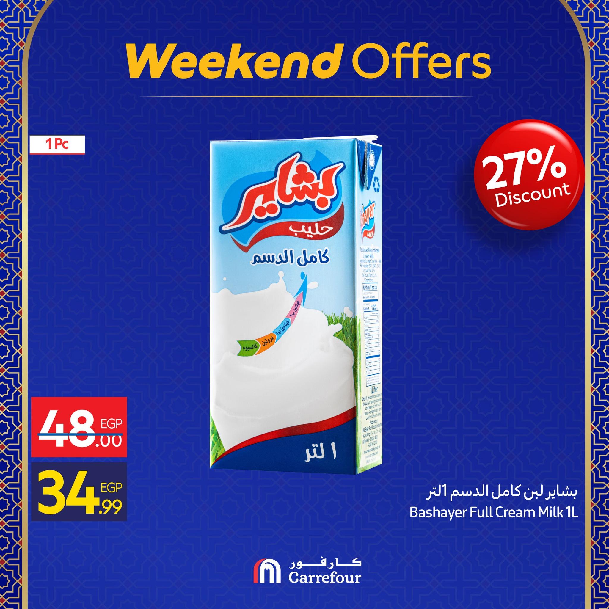 عروض كارفور 22-25 يناير 2026 صفحة 2 - carrefour offers 22-25 January 2026 page 2