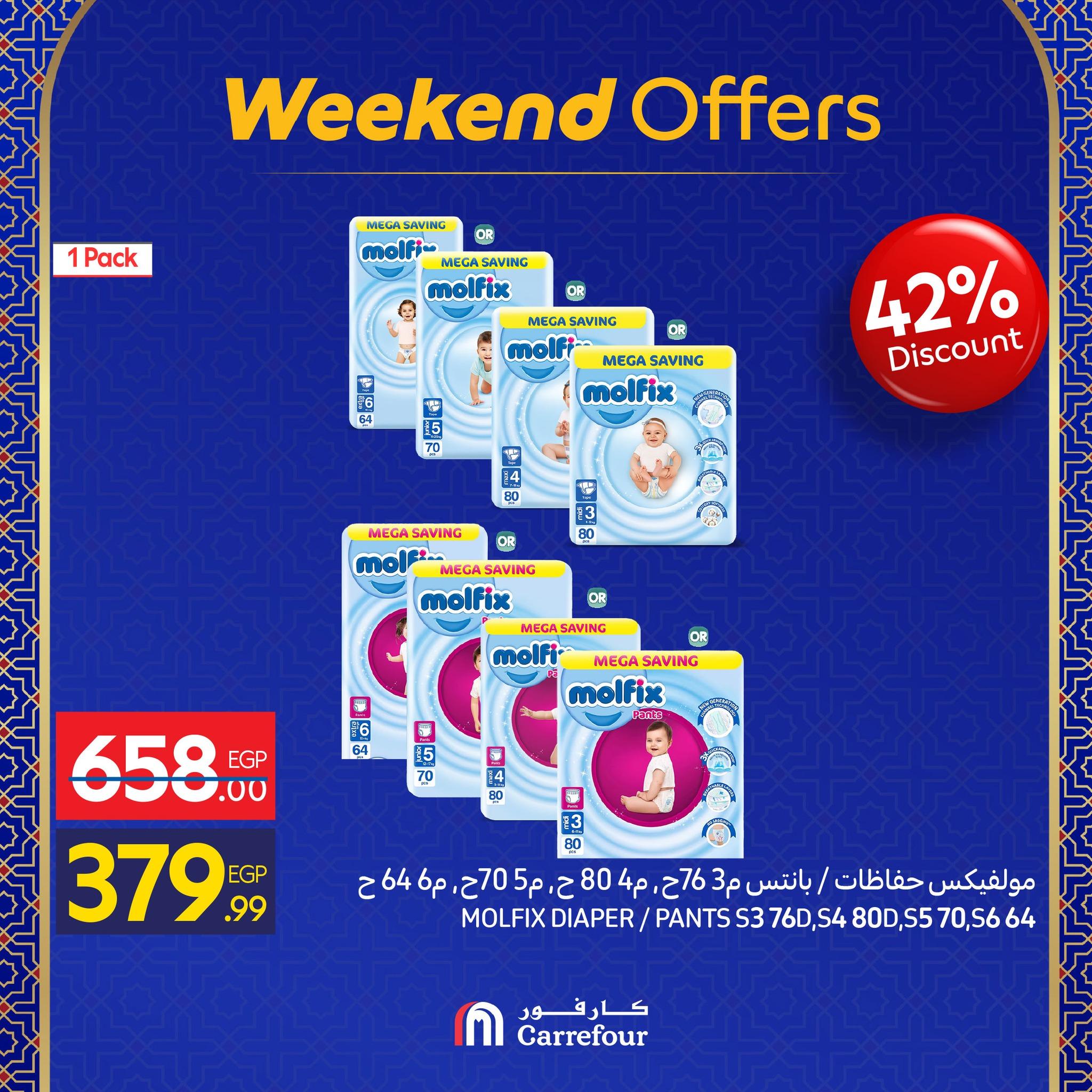 عروض كارفور 22-25 يناير 2026 صفحة 6 - carrefour offers 22-25 January 2026 page 6