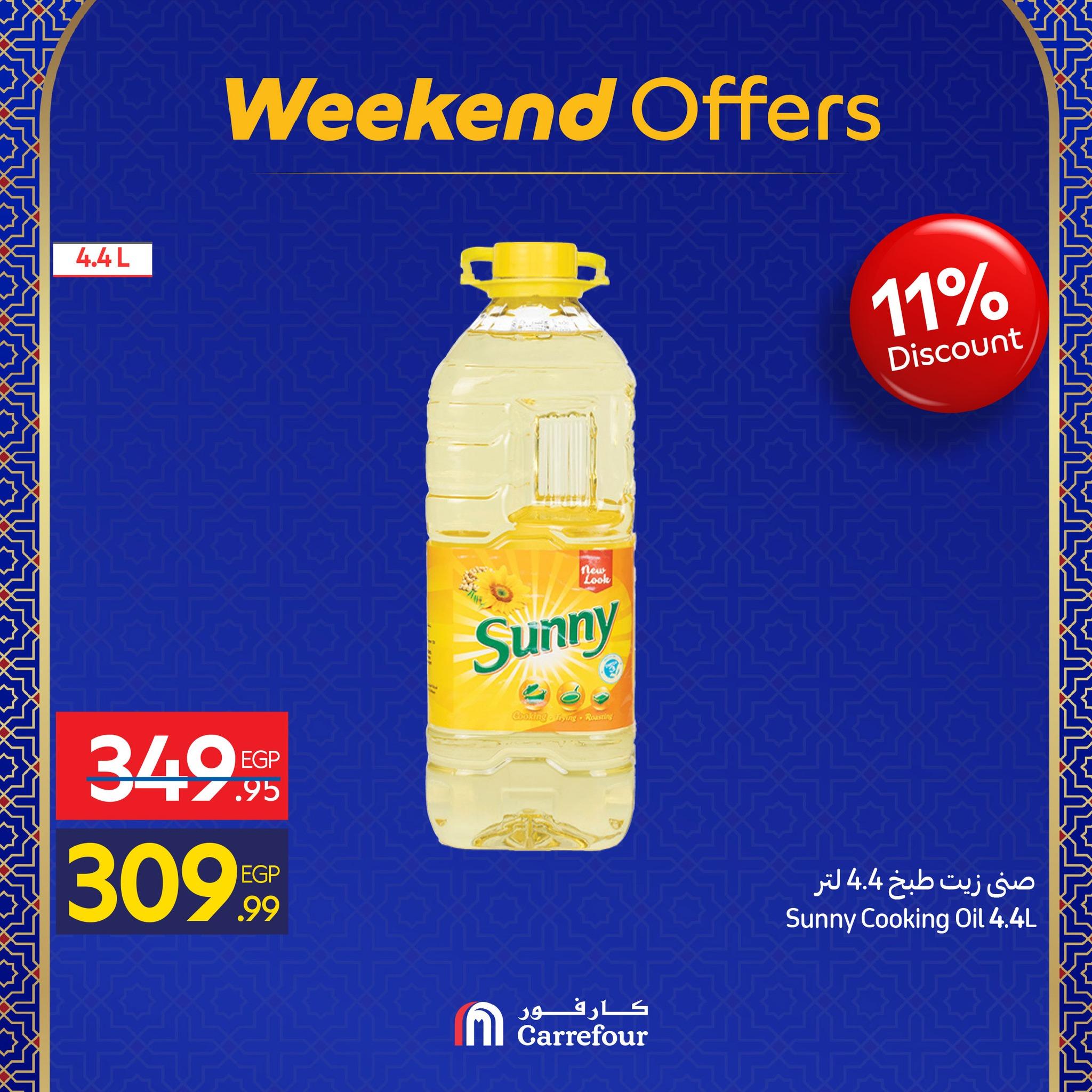 عروض كارفور 22-25 يناير 2026 صفحة 7 - carrefour offers 22-25 January 2026 page 7