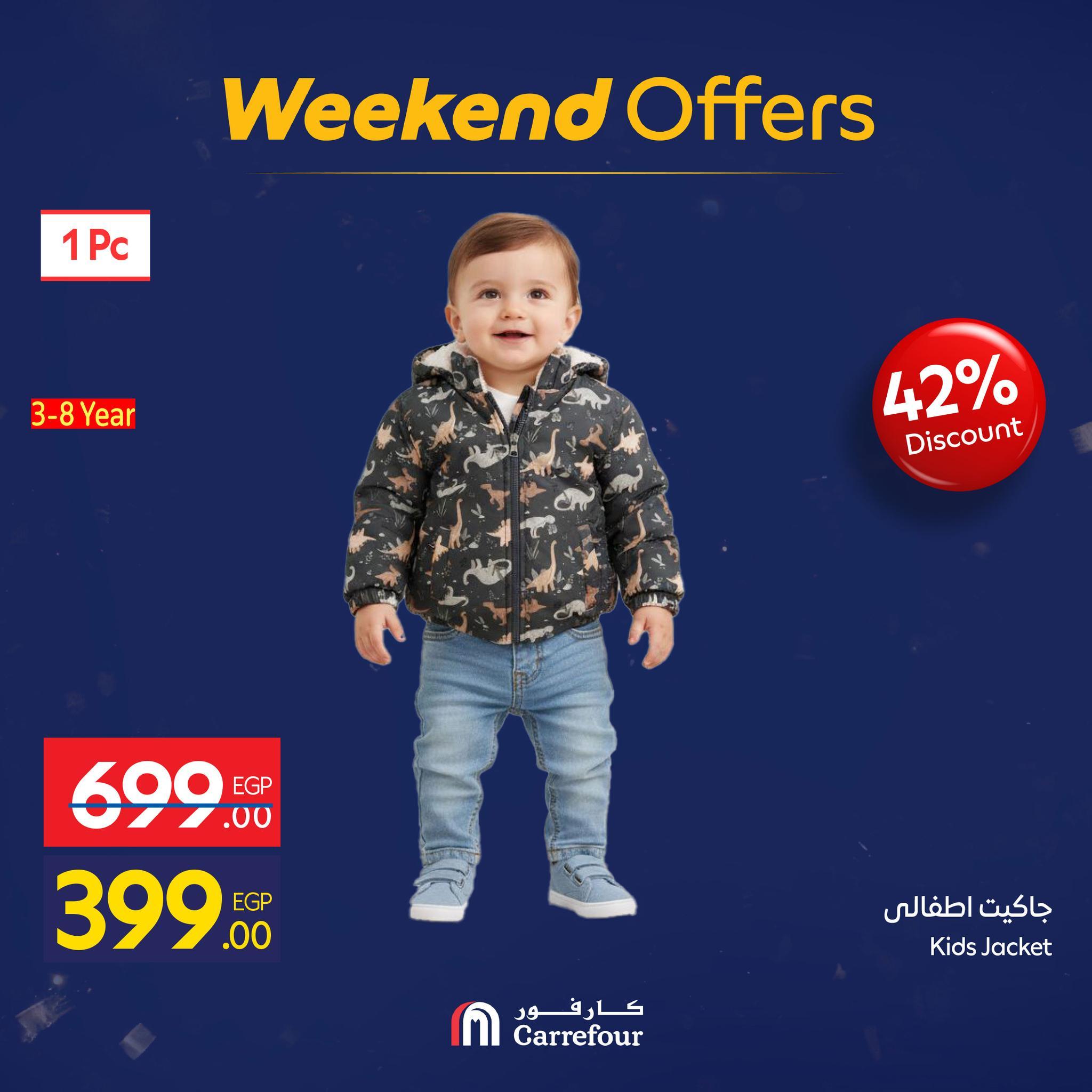 عروض كارفور 22-25 يناير 2026 صفحة 10 - carrefour offers 22-25 January 2026 page 10