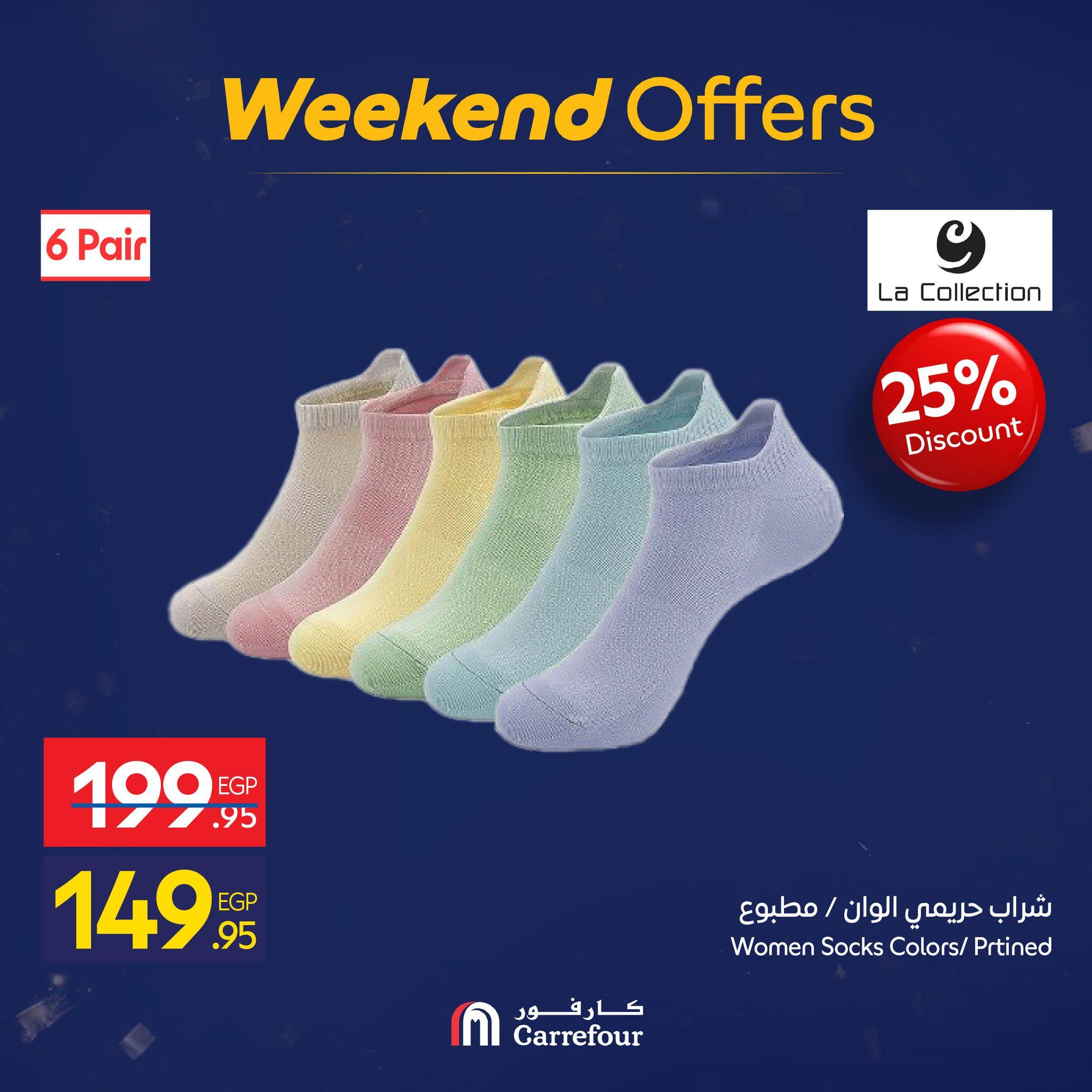 عروض كارفور 22-25 يناير 2026 صفحة 11 - carrefour offers 22-25 January 2026 page 11