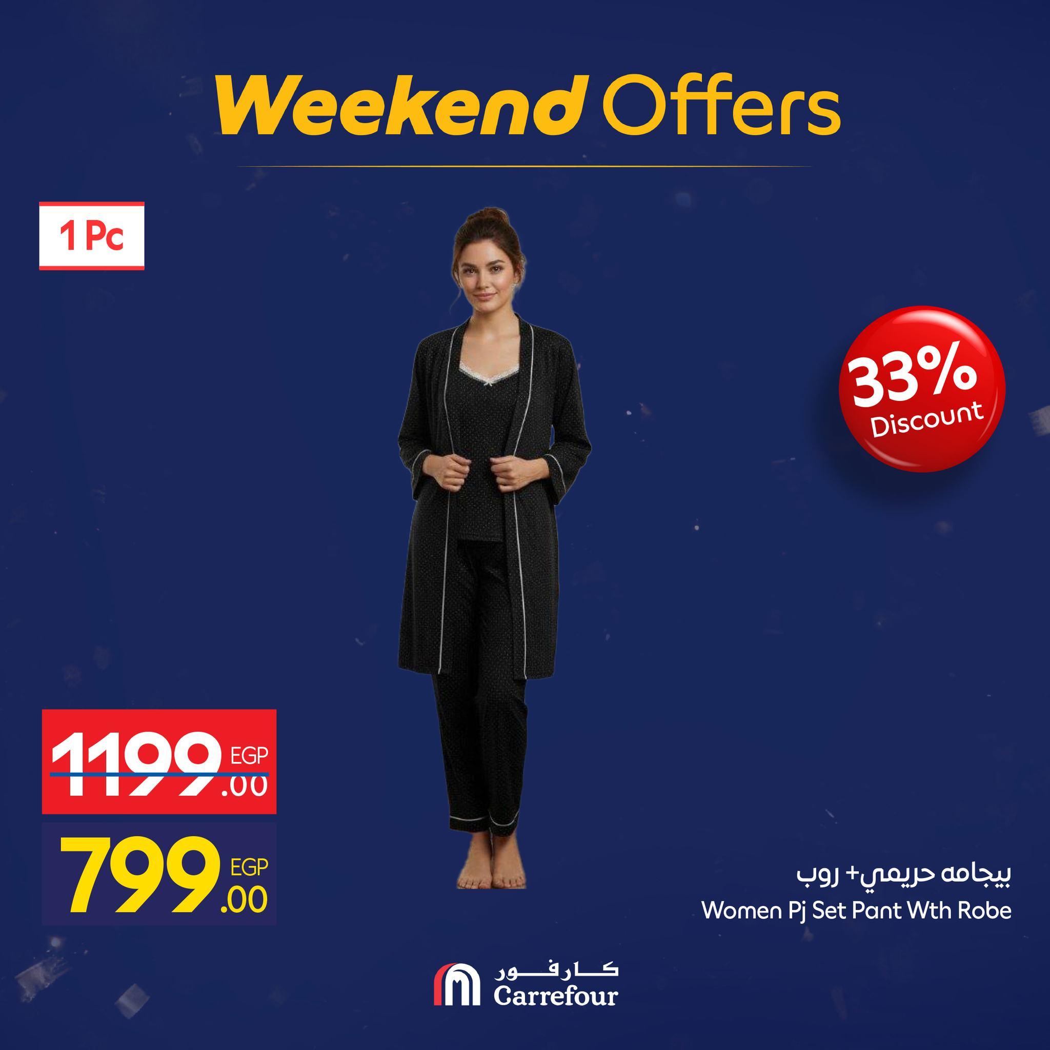 عروض كارفور 22-25 يناير 2026 صفحة 19 - carrefour offers 22-25 January 2026 page 19