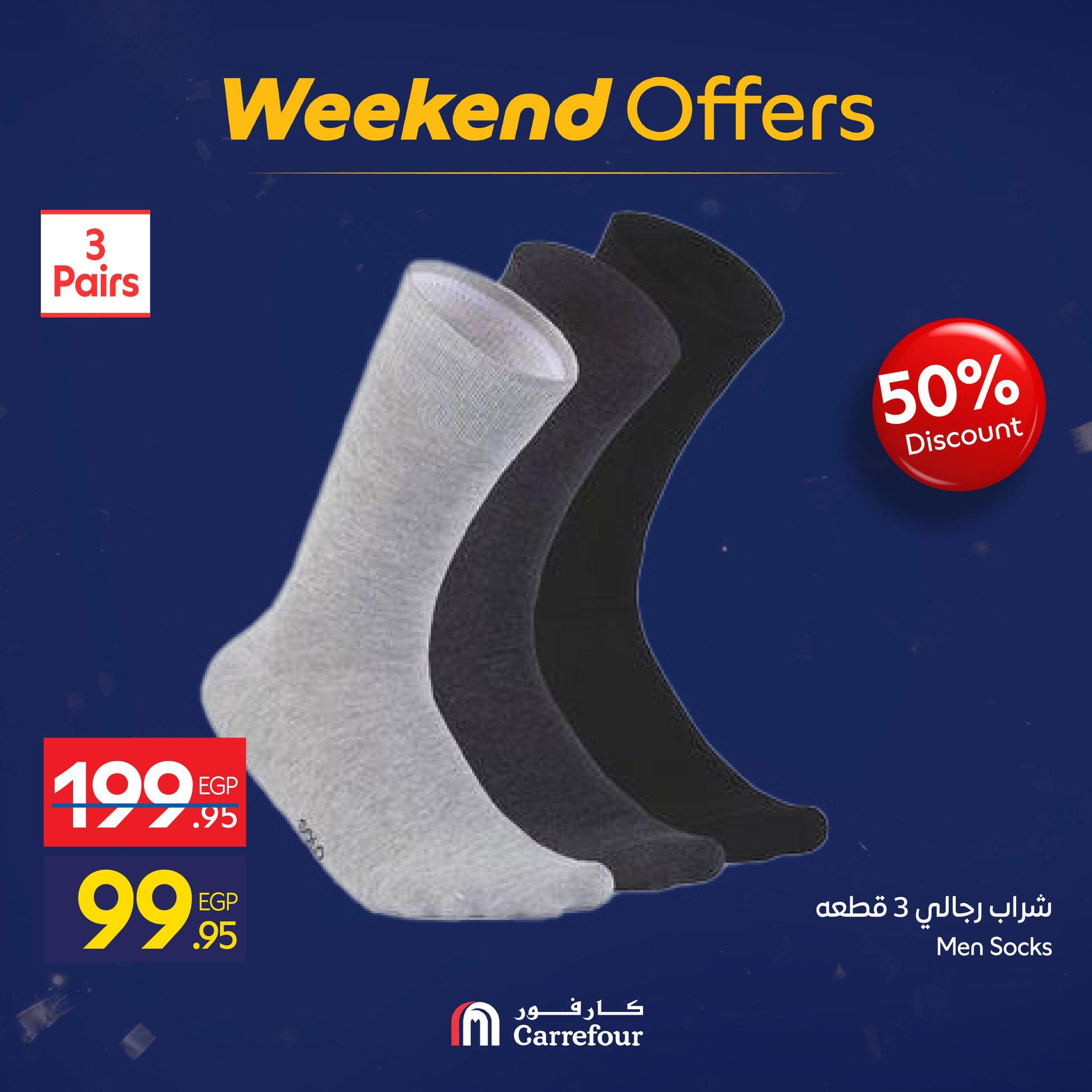 عروض كارفور 22-25 يناير 2026 صفحة 23 - carrefour offers 22-25 January 2026 page 23