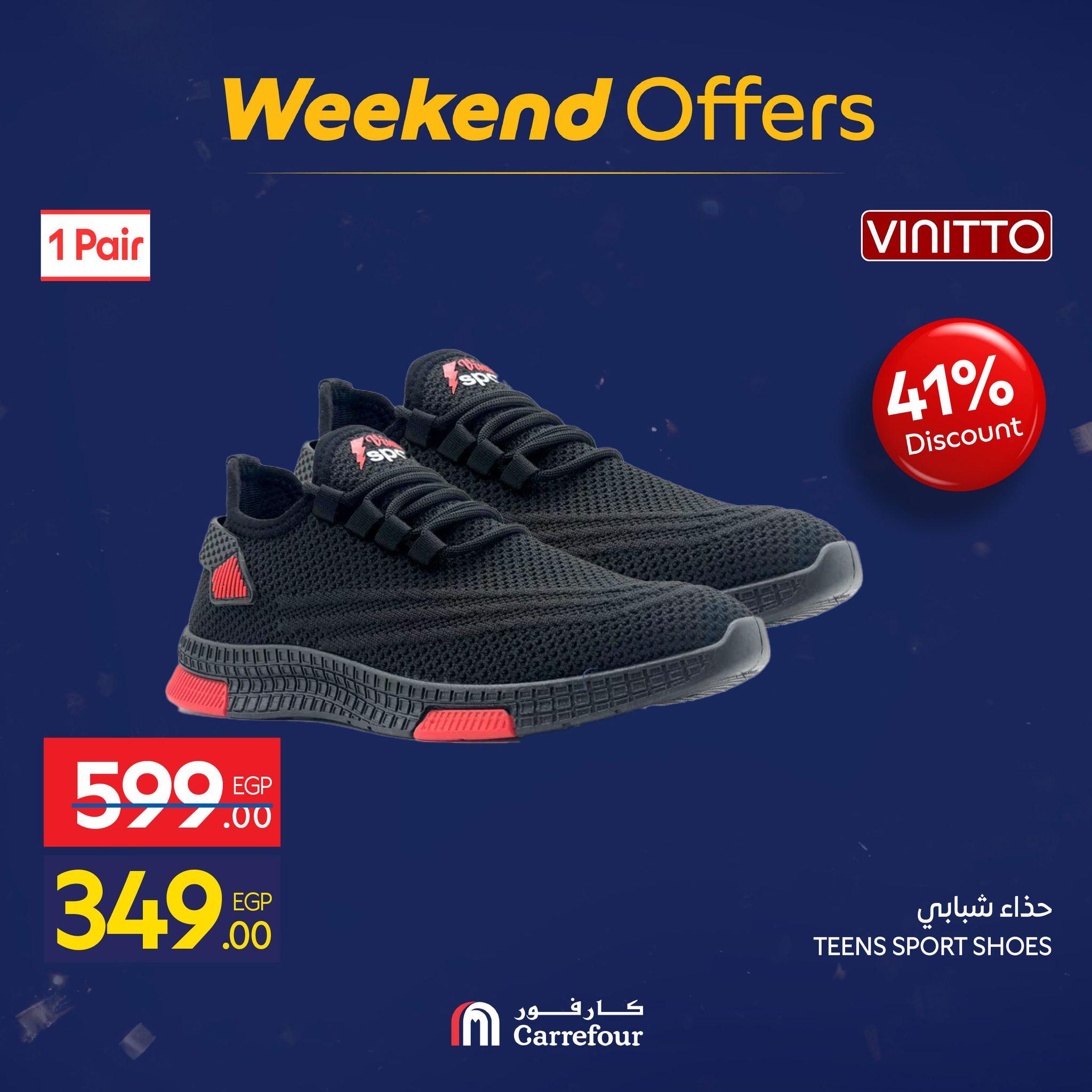 عروض كارفور 22-25 يناير 2026 صفحة 3 - carrefour offers 22-25 January 2026 page 3