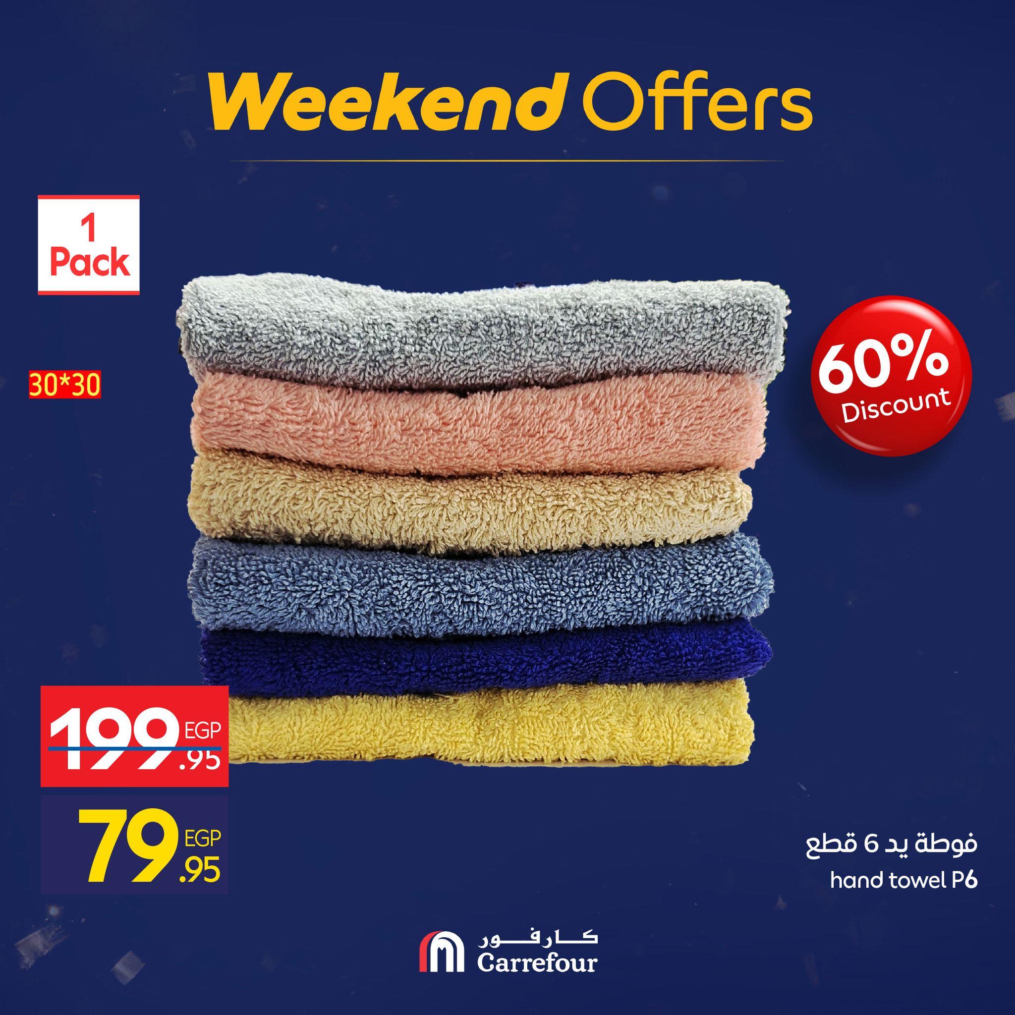 عروض كارفور 22-25 يناير 2026 صفحة 34 - carrefour offers 22-25 January 2026 page 34