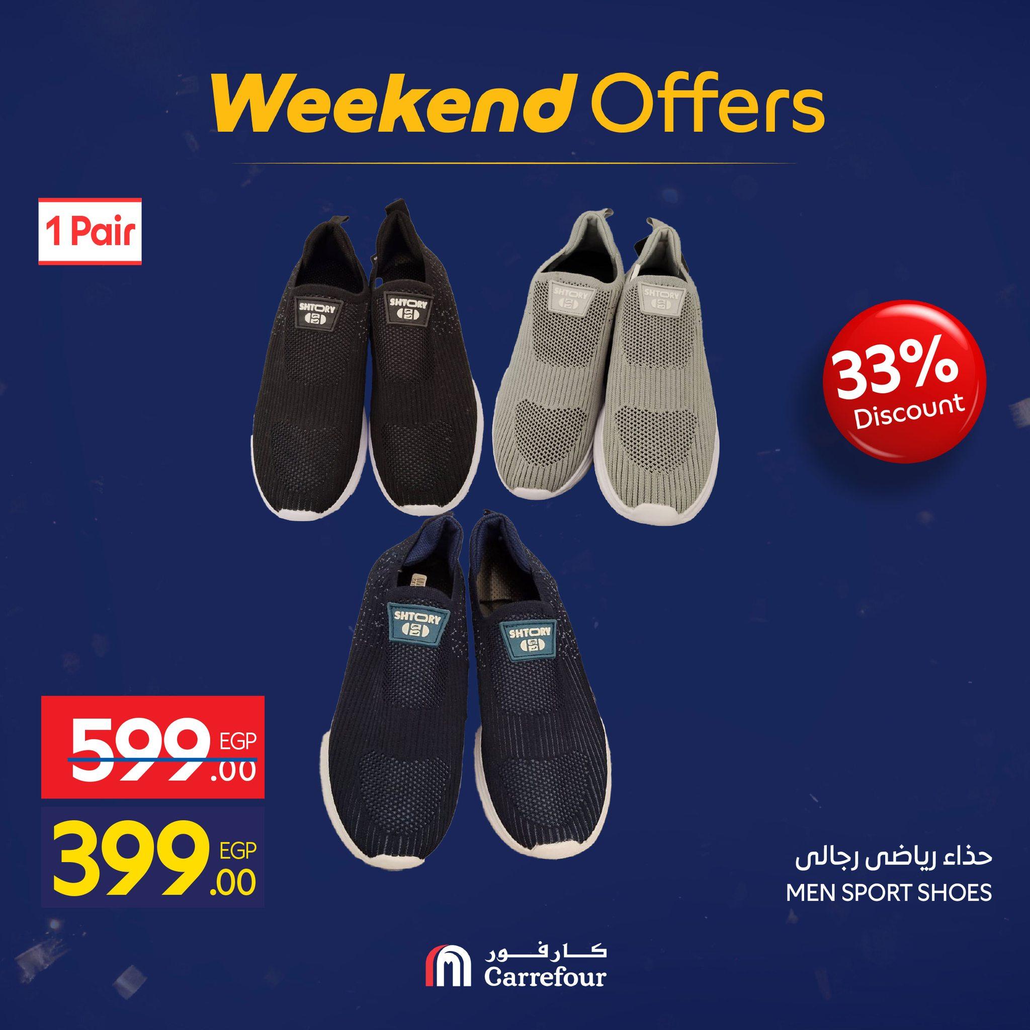 عروض كارفور 22-25 يناير 2026 صفحة 5 - carrefour offers 22-25 January 2026 page 5