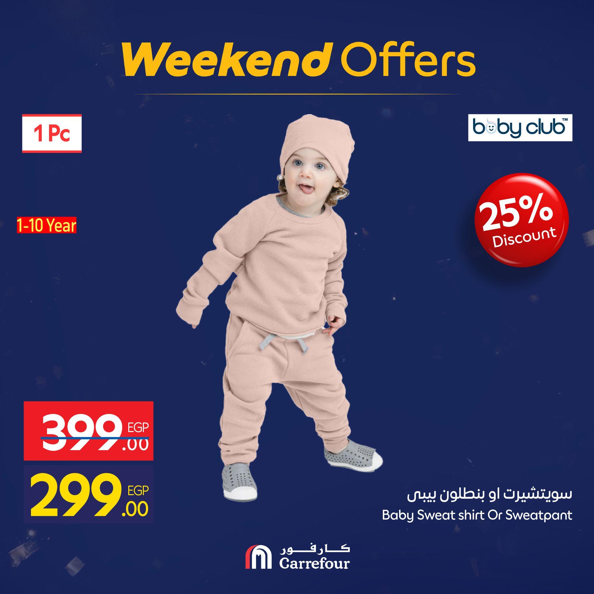 عروض كارفور 22-25 يناير 2026 صفحة 6 - carrefour offers 22-25 January 2026 page 6