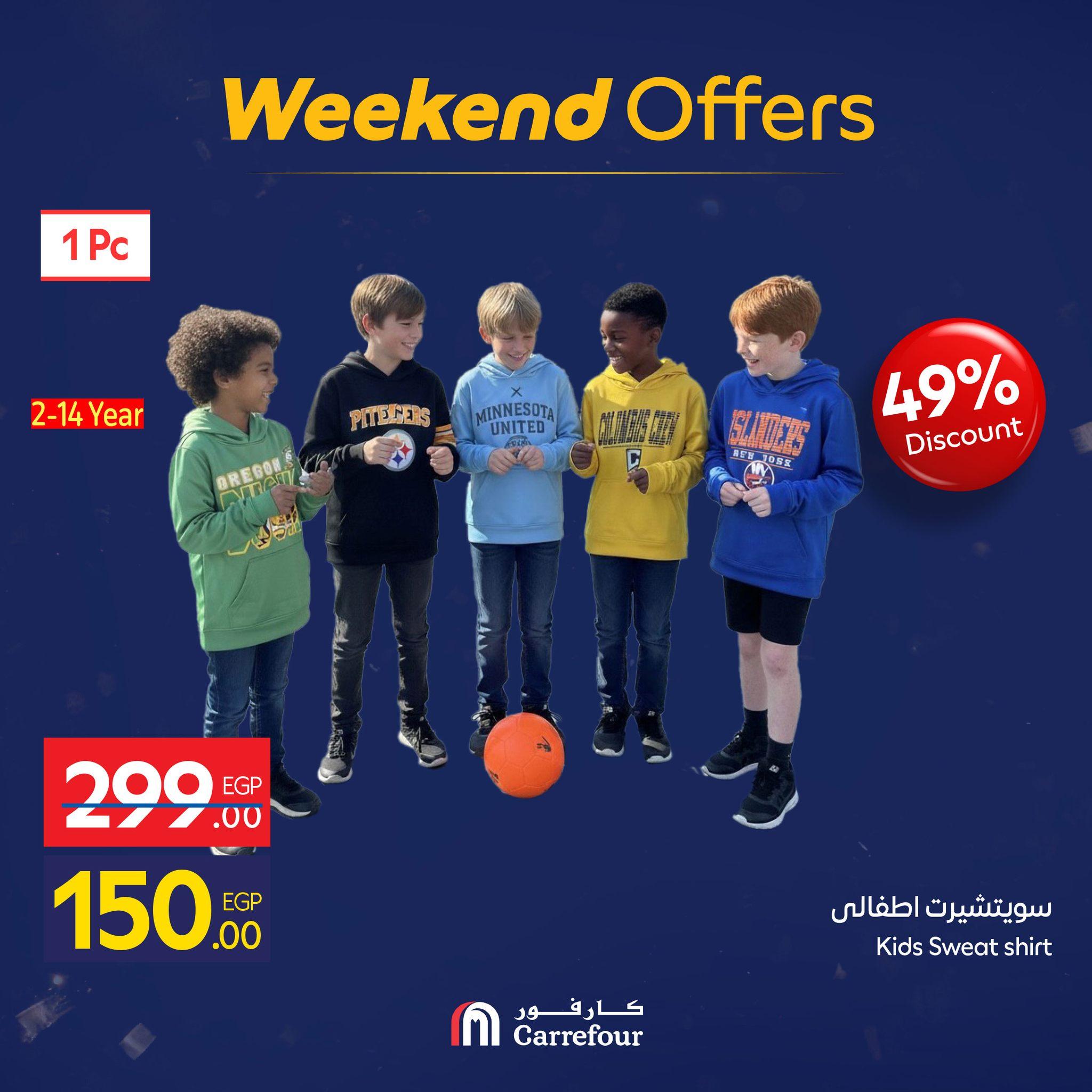 عروض كارفور 22-25 يناير 2026 صفحة 7 - carrefour offers 22-25 January 2026 page 7